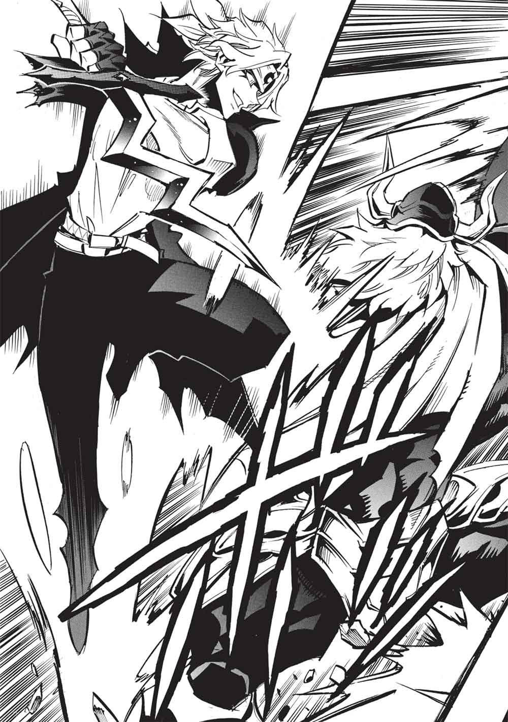 Infinite Dendrogram Chapter 79 11ページ