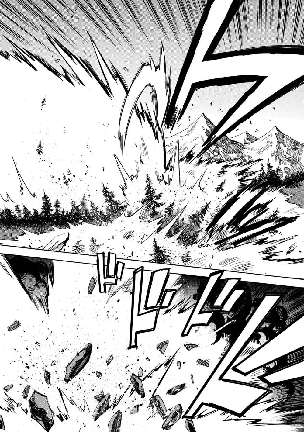 Infinite Dendrogram Chapter 79 18ページ
