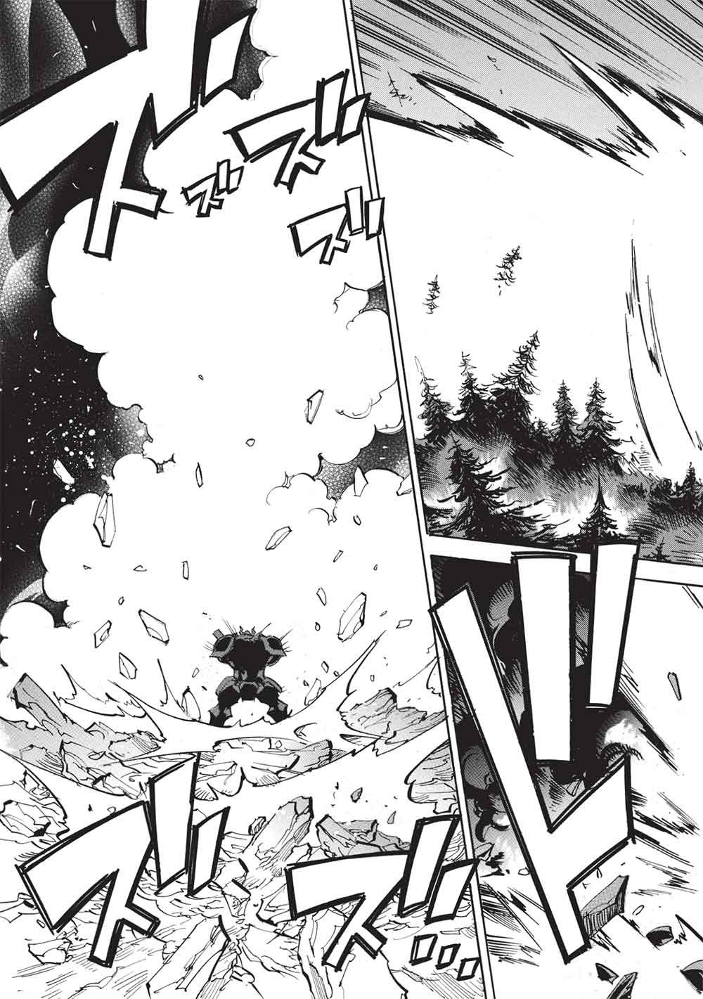 Infinite Dendrogram Chapter 79 19ページ