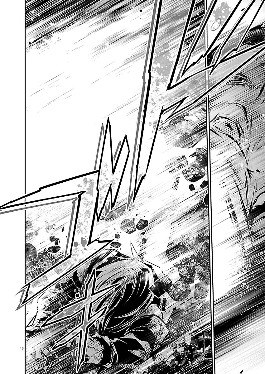 Isekai NTR - Shinyuu no Onna o Saikyou Skill de Otosu Houhou Chapter 76 16ページ
