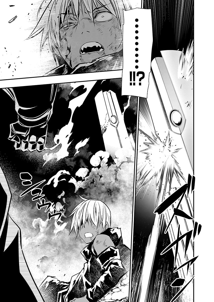 Isekai NTR - Shinyuu no Onna o Saikyou Skill de Otosu Houhou Chapter 76 17ページ