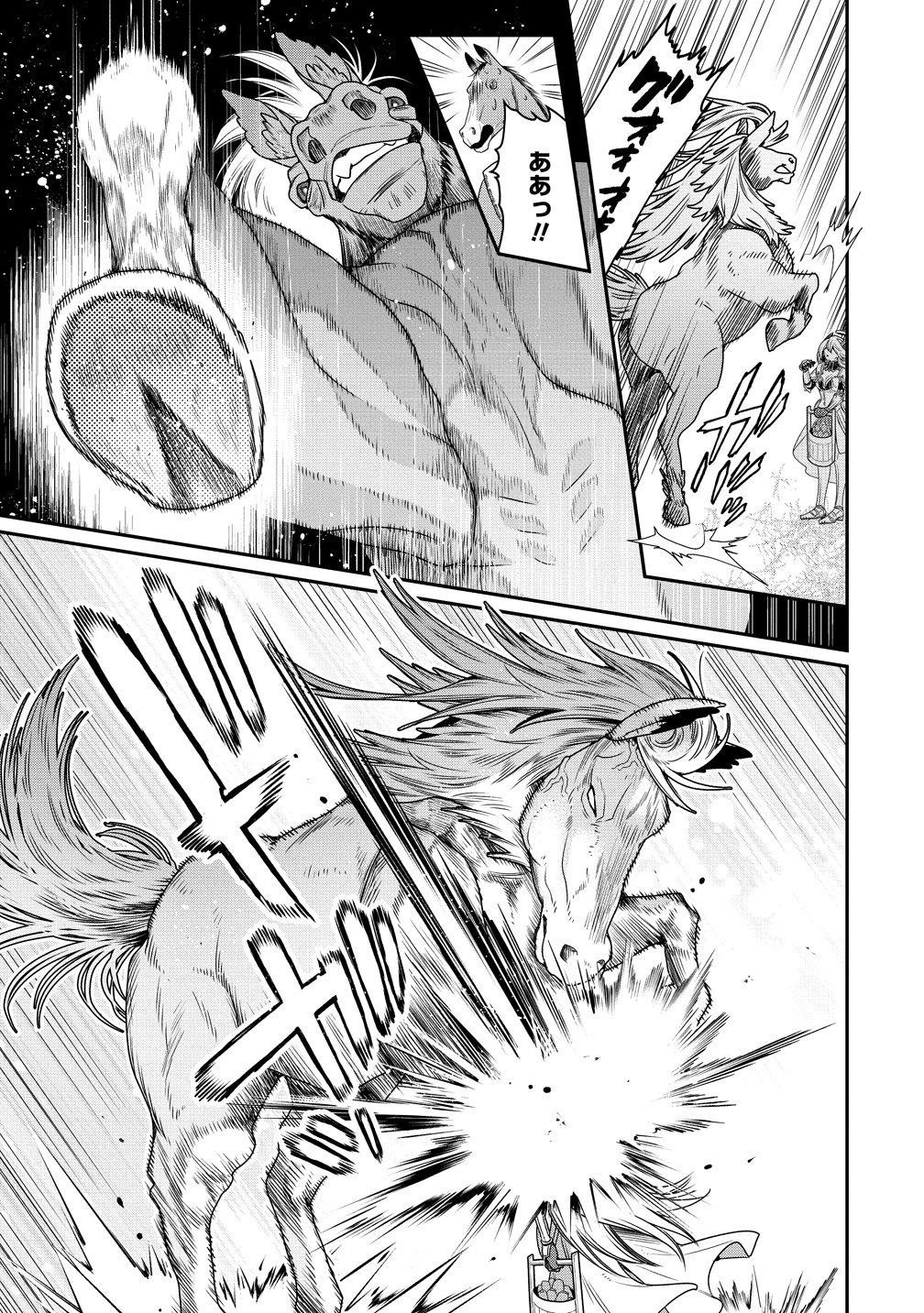Class Shoukan ni Makikomareta Kyoushi, Hazure Sukiru de Kikai Shoujo wo Shuuri suru Chapter 42 11ページ