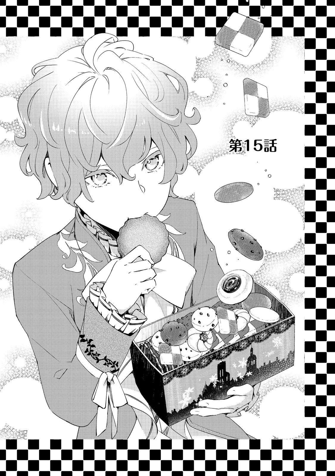 Kusuri no Mamono no Kaiko Riyuu @COMIC Chapter 15 1ページ