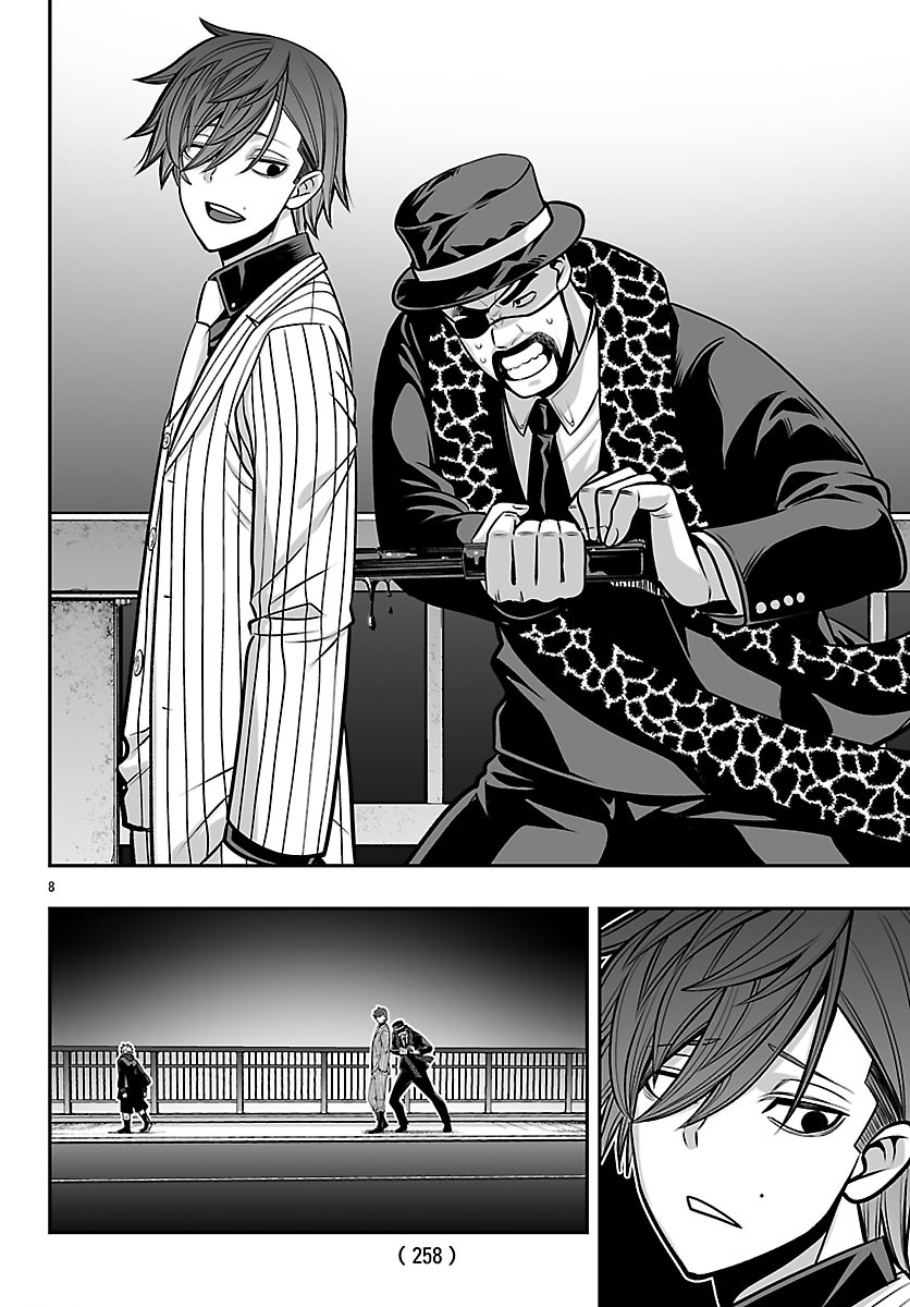 Tougen Anki Gaiden - Tsuki to Sakura no Kyousoukyoku Chapter 9 8ページ