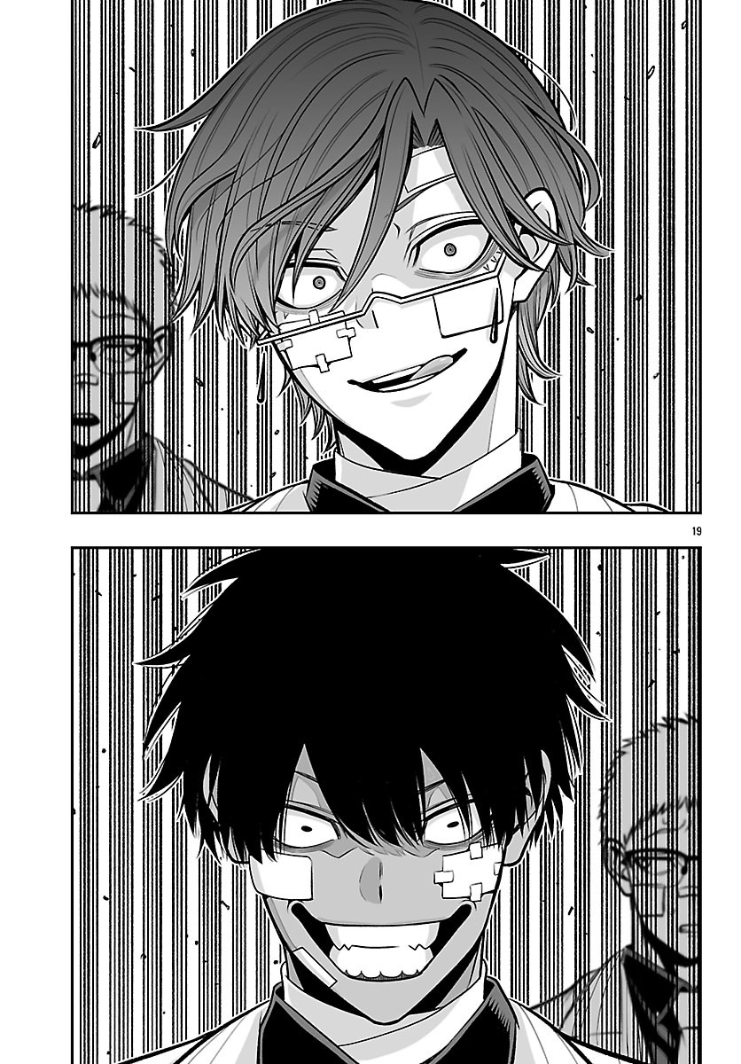 Tougen Anki Gaiden - Tsuki to Sakura no Kyousoukyoku Chapter 10 19ページ