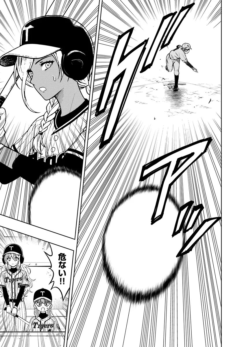 Fukinshin Dennou Underground Chapter 11 13ページ