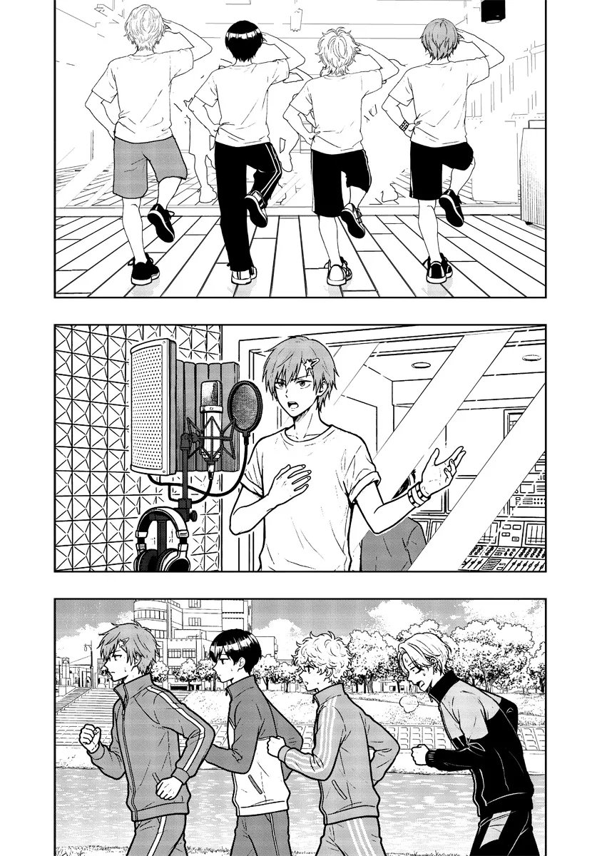 Fukinshin Dennou Underground Chapter 14 7ページ
