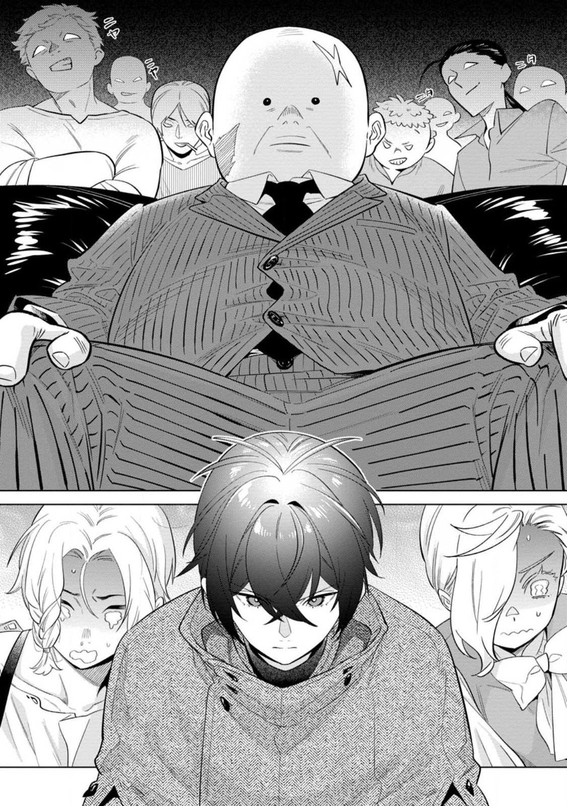 Dare ni mo Aisarenai no de Yuka wo Migaite Itara Soko ga Seiiki-ka shita Reijou no Hanashi Chapter 28.2 4ページ