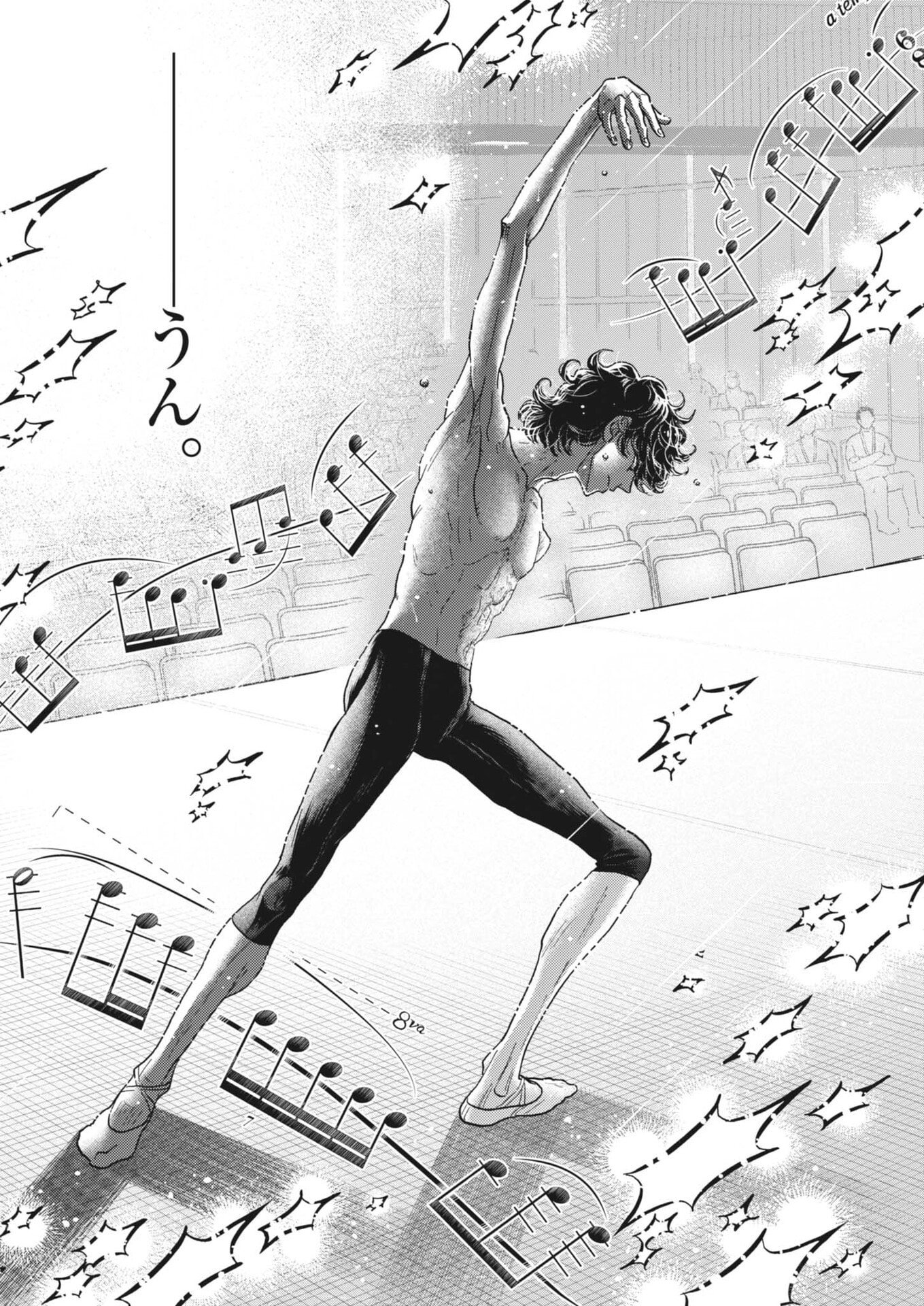 Dance Dance Danseur Chapter 273 4ページ