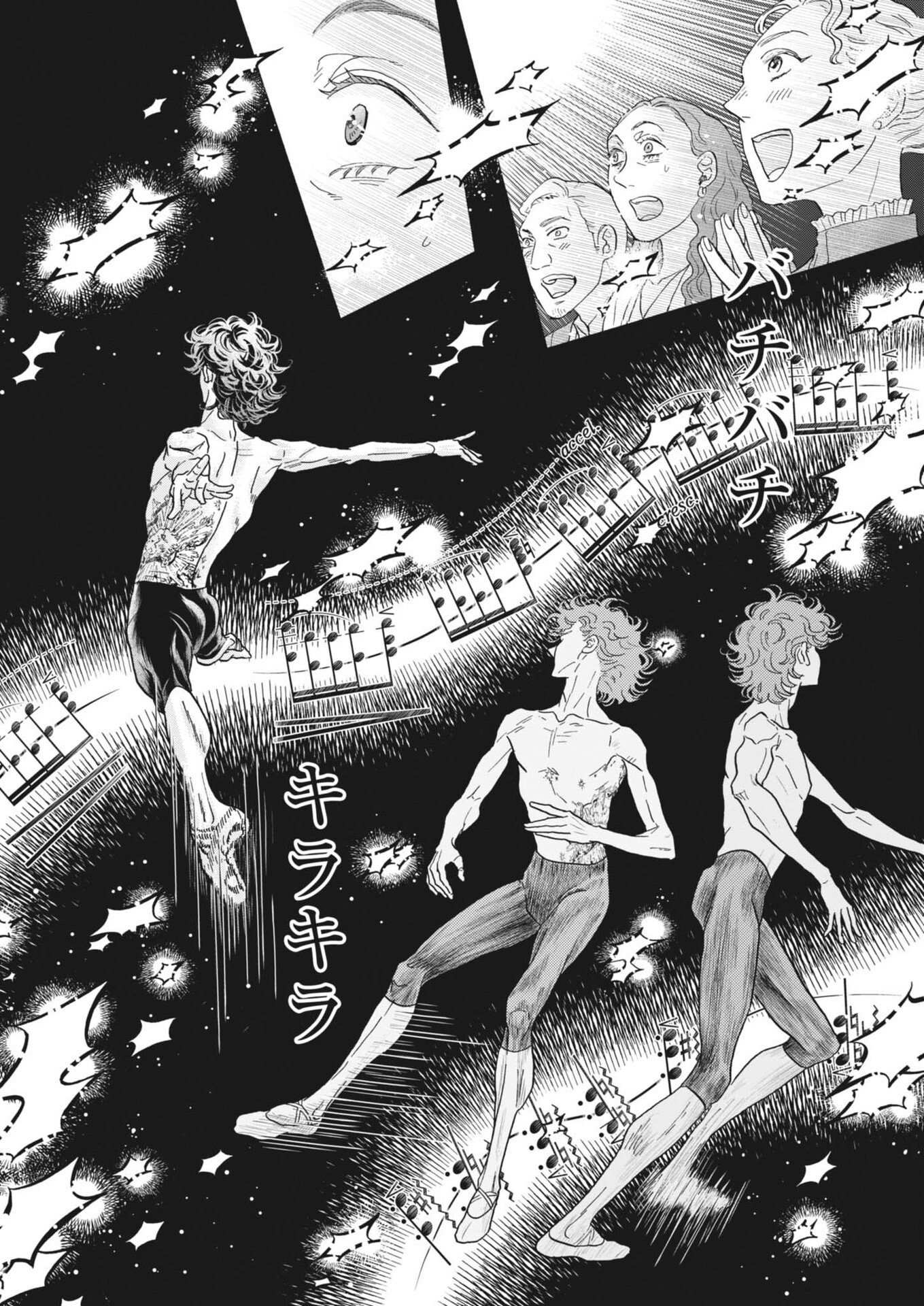 Dance Dance Danseur Chapter 273 10ページ