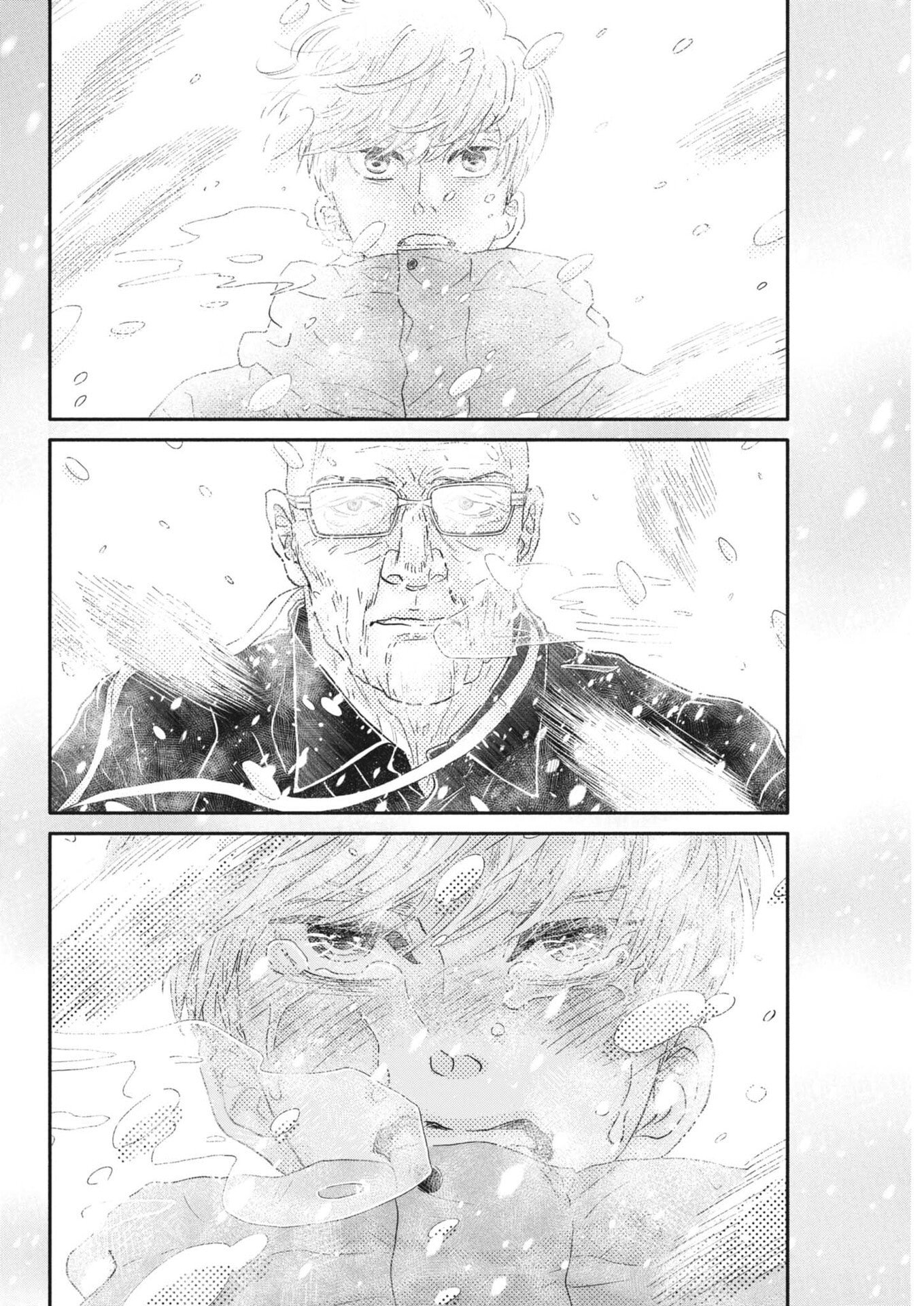 Dance Dance Danseur Chapter 274 12ページ