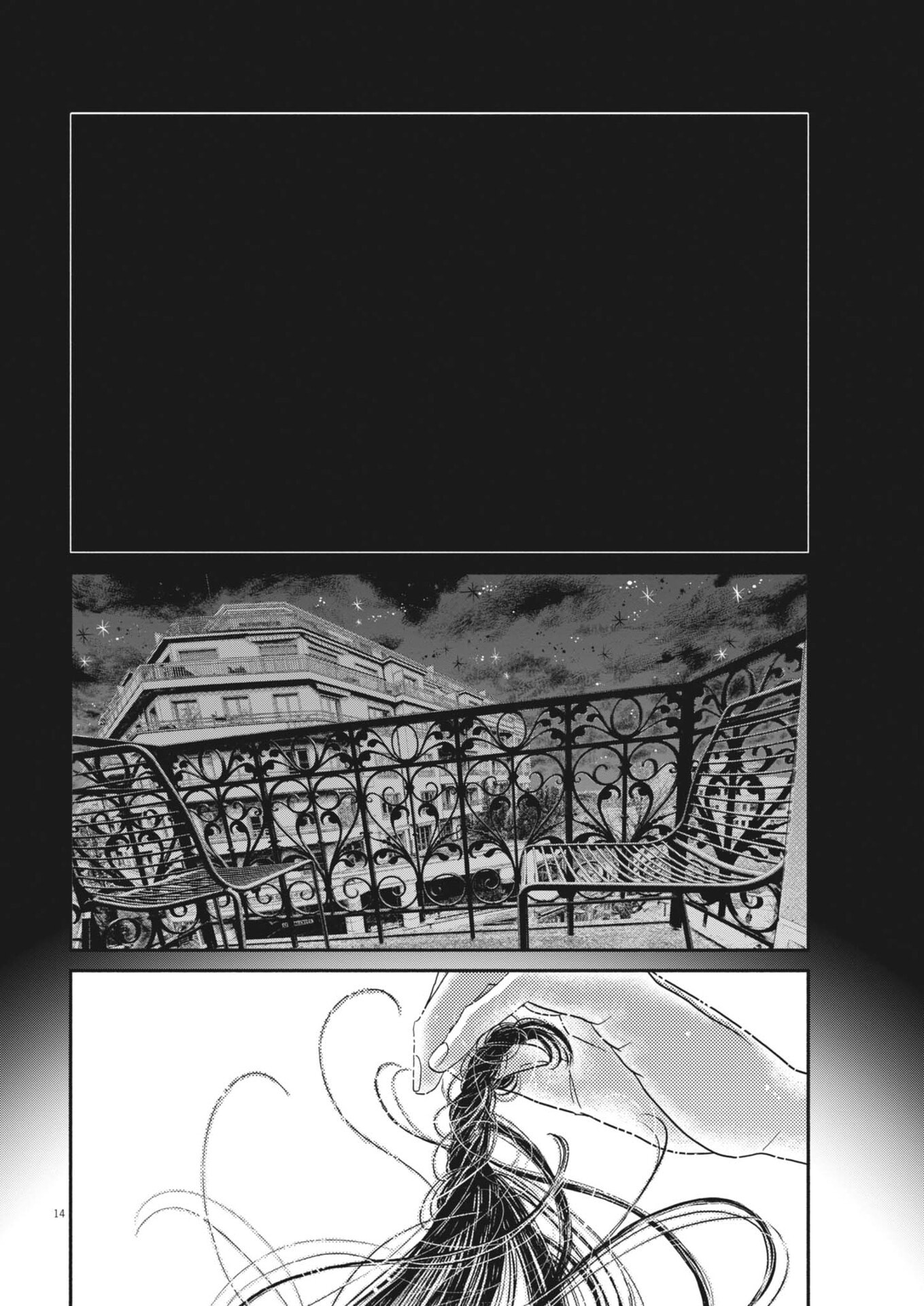 Dance Dance Danseur Chapter 276 14ページ