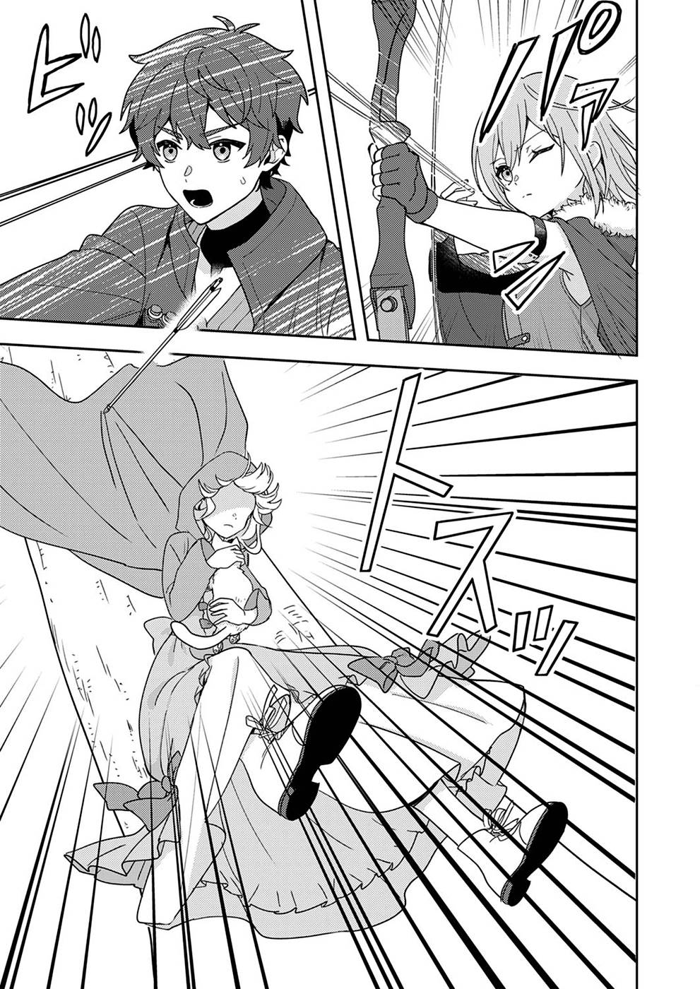 Renkinjutsushi no Henkyou Saisei Slow Life Chapter 3 7ページ