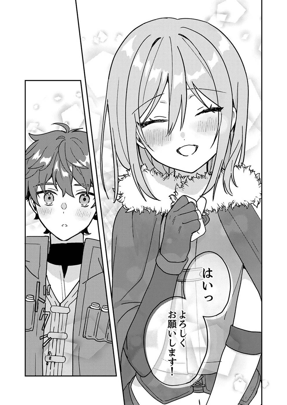 Renkinjutsushi no Henkyou Saisei Slow Life Chapter 4 29ページ