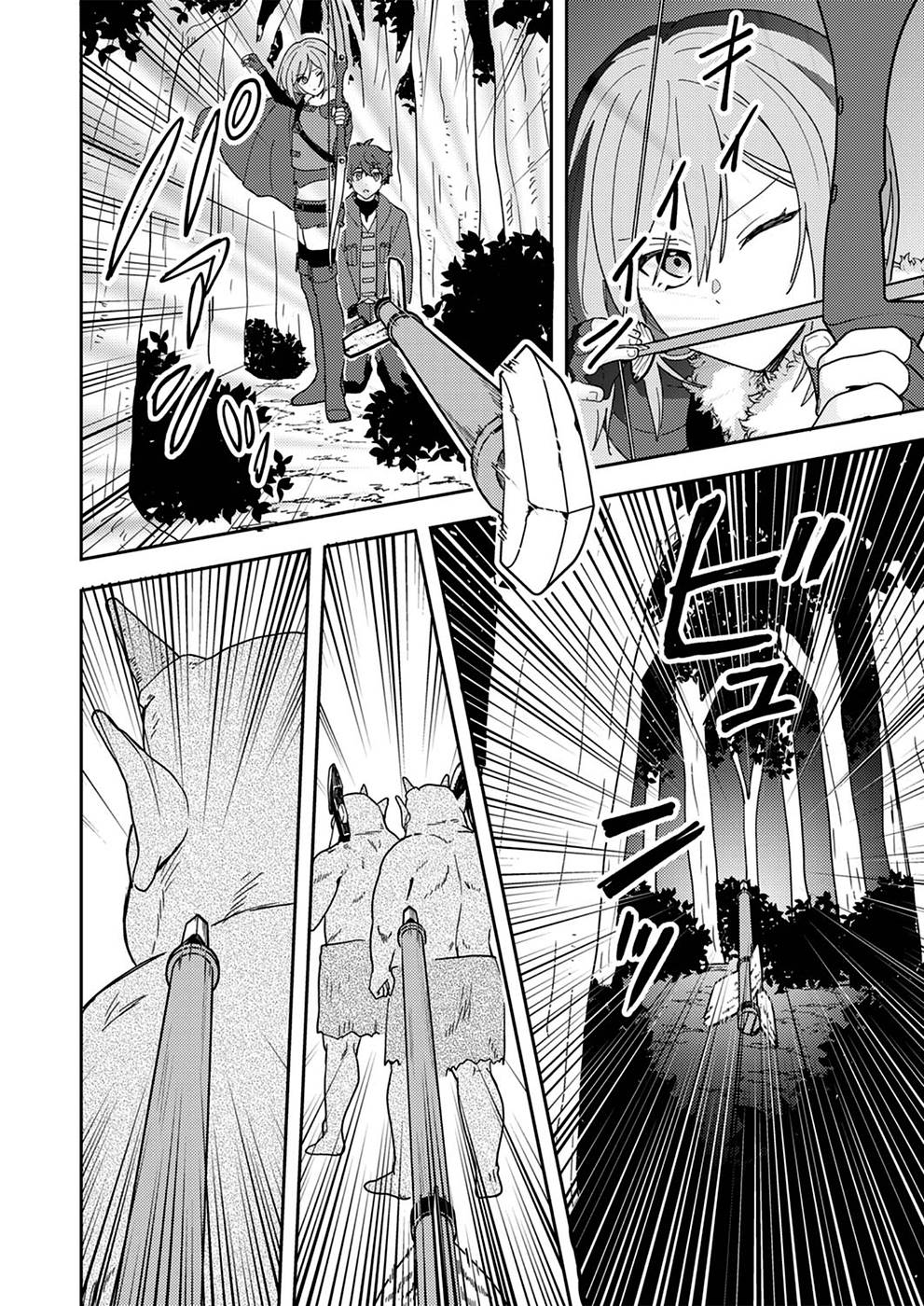 Renkinjutsushi no Henkyou Saisei Slow Life Chapter 5 10ページ