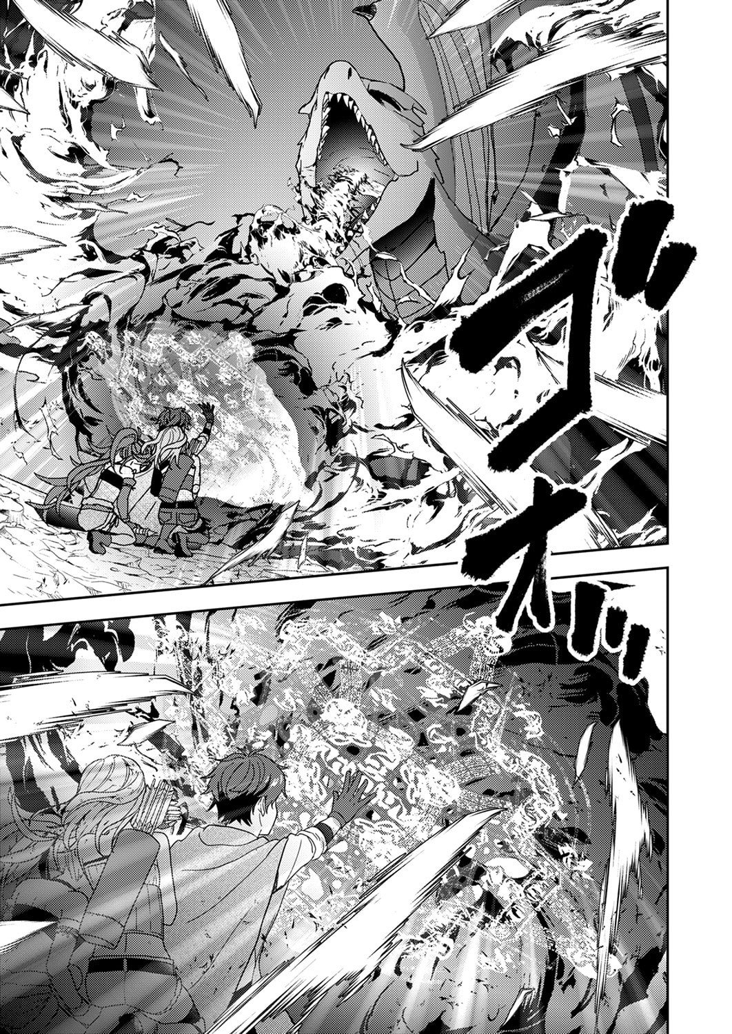 Renkinjutsushi no Henkyou Saisei Slow Life Chapter 17 27ページ