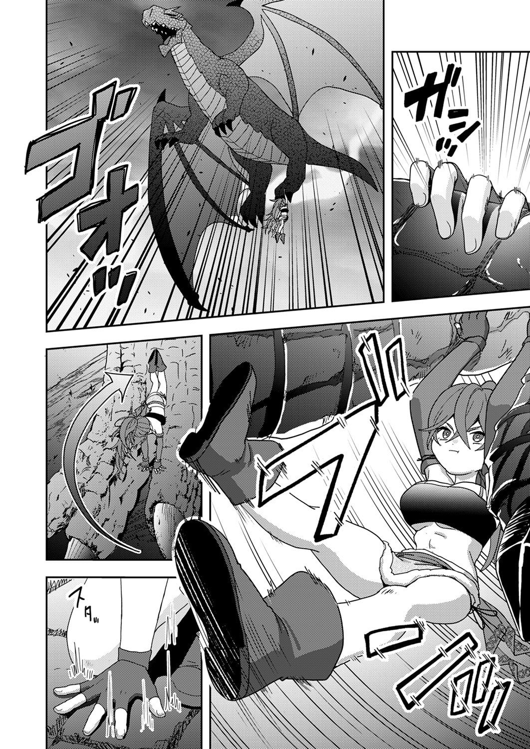 Renkinjutsushi no Henkyou Saisei Slow Life Chapter 18 2ページ