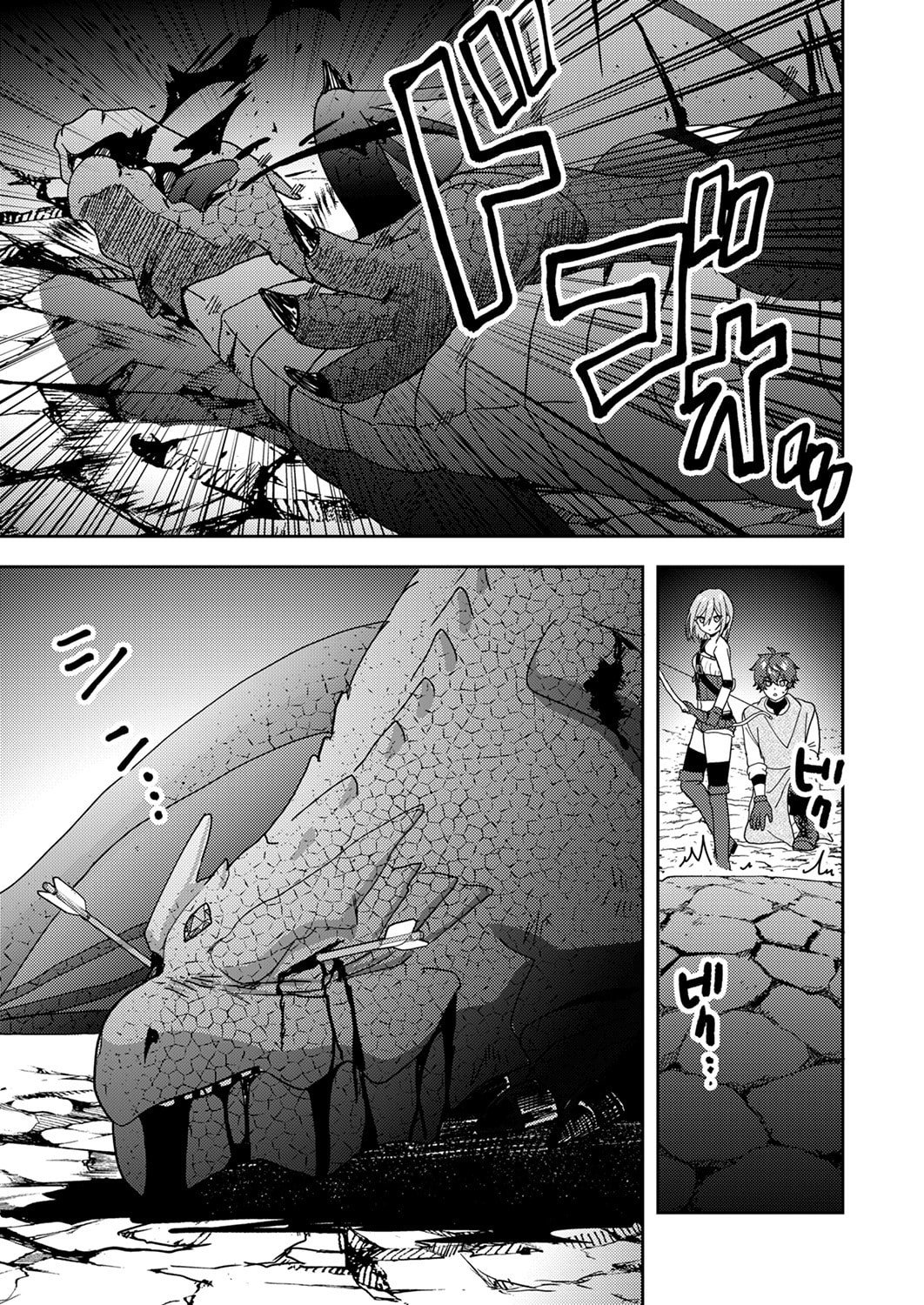 Renkinjutsushi no Henkyou Saisei Slow Life Chapter 18 15ページ