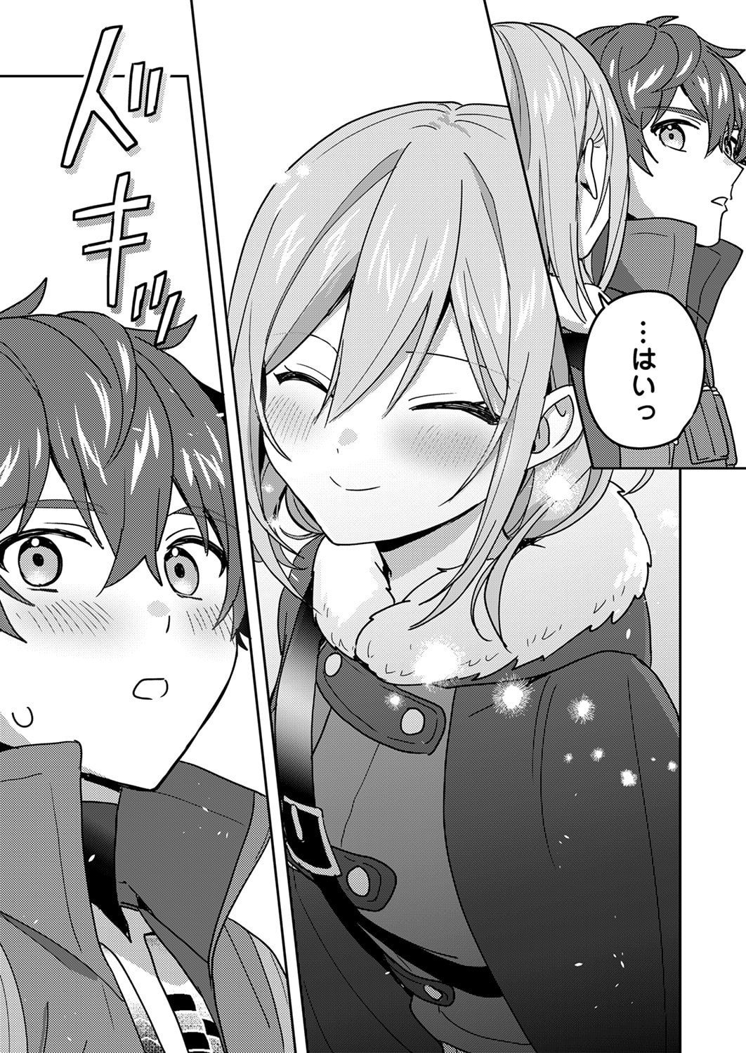 Renkinjutsushi no Henkyou Saisei Slow Life Chapter 21 35ページ