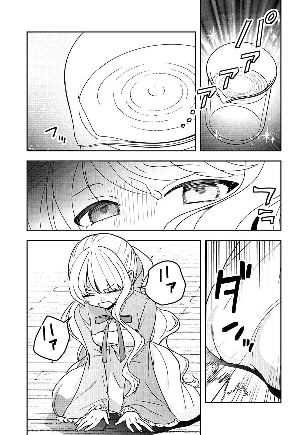 Renkinjutsushi no Henkyou Saisei Slow Life Chapter 22 26ページ