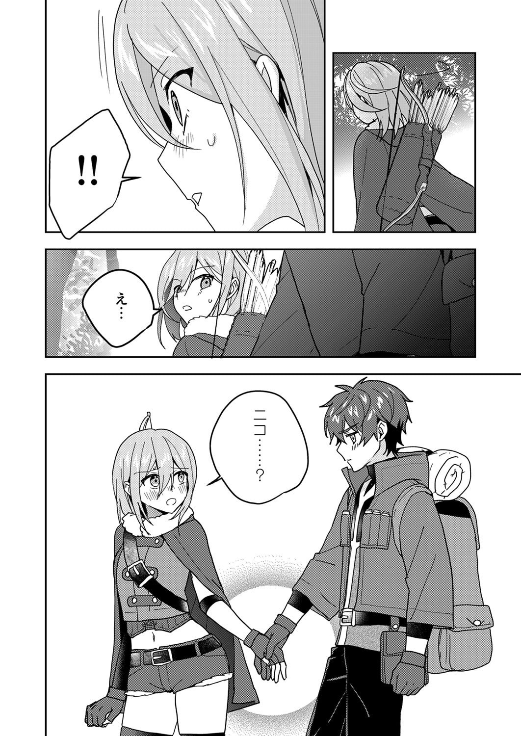 Renkinjutsushi no Henkyou Saisei Slow Life Chapter 22 8ページ