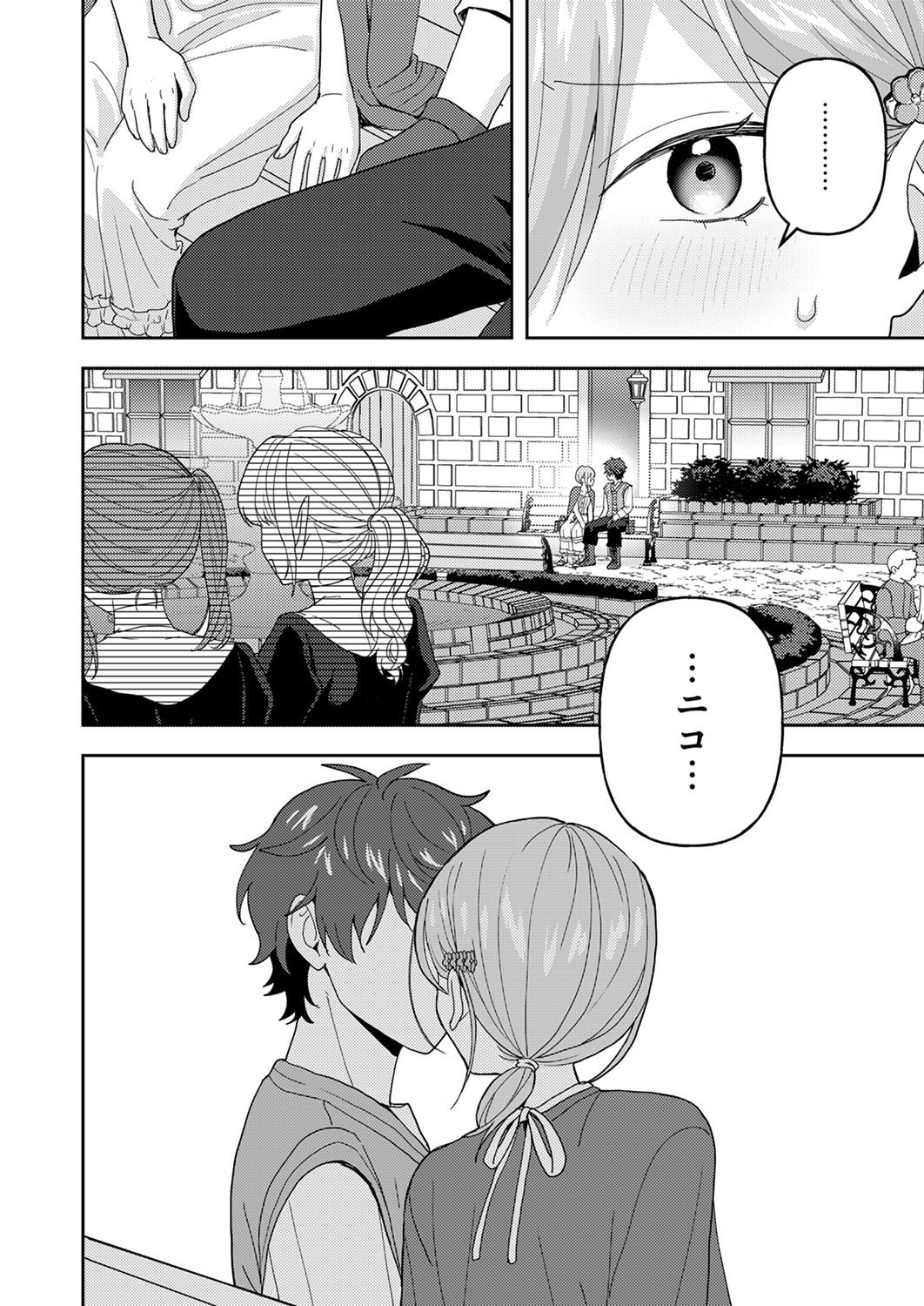 Renkinjutsushi no Henkyou Saisei Slow Life Chapter 28 30ページ