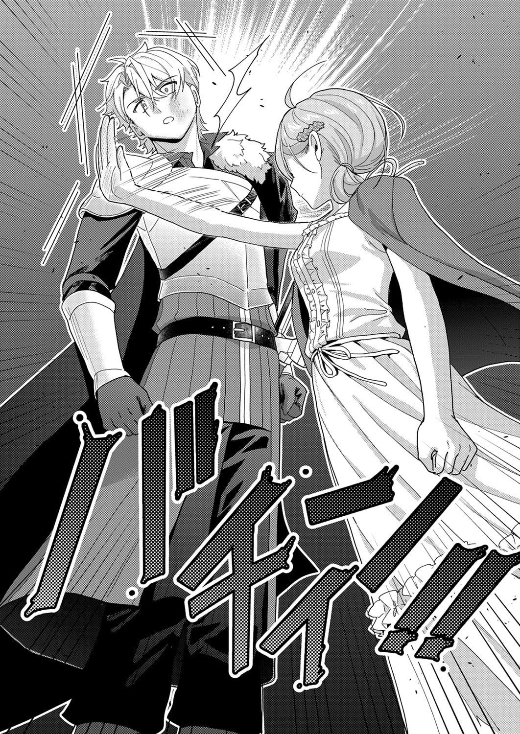 Renkinjutsushi no Henkyou Saisei Slow Life Chapter 29 34ページ