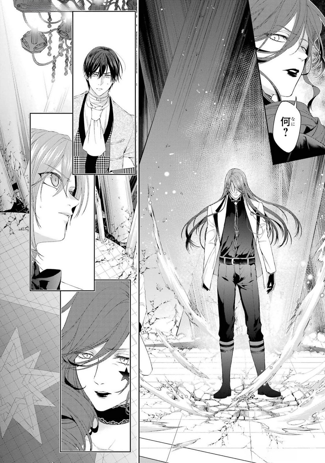 Akuyaku Reijou wa Dekiai Route ni Hairimashita!? Chapter 19 36ページ