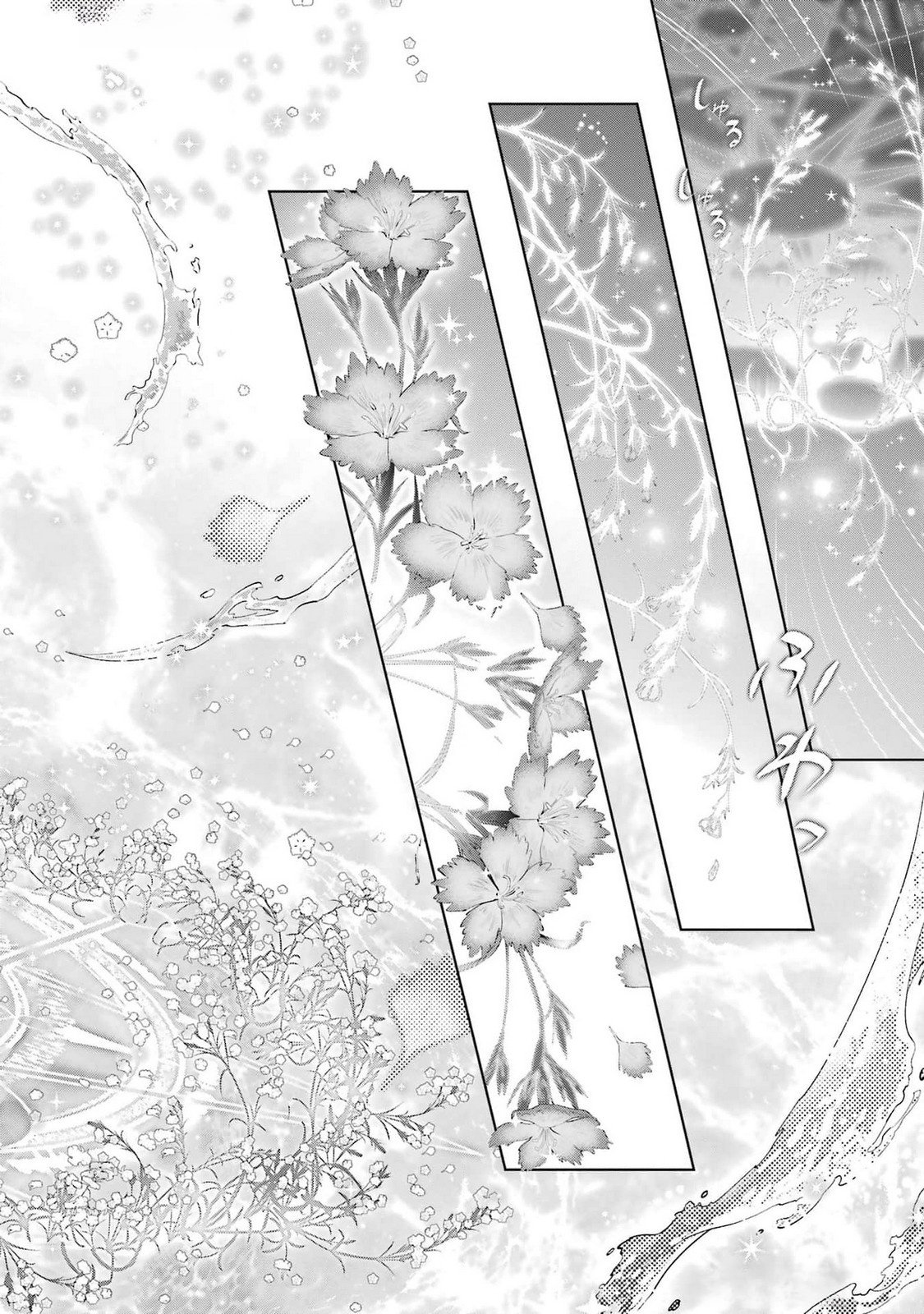 Akuyaku Reijou wa Dekiai Route ni Hairimashita!? Chapter 21 30ページ