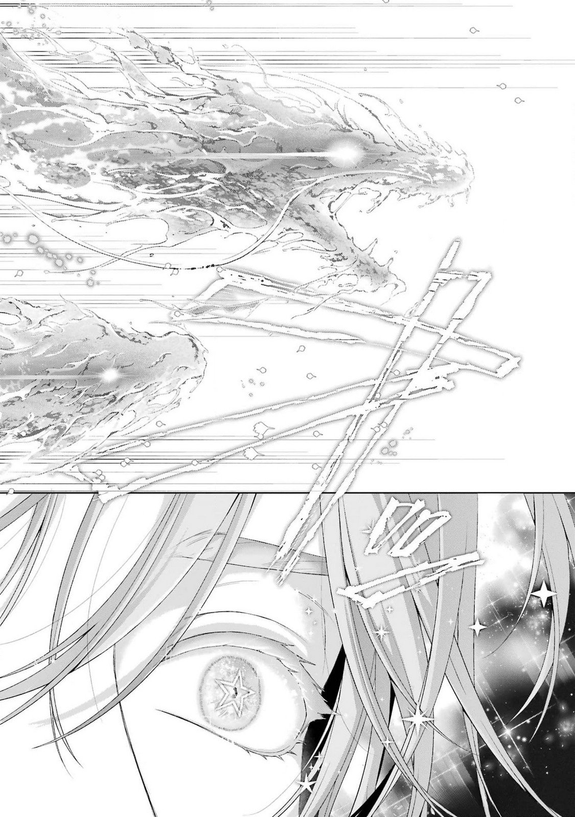 Akuyaku Reijou wa Dekiai Route ni Hairimashita!? Chapter 21 38ページ