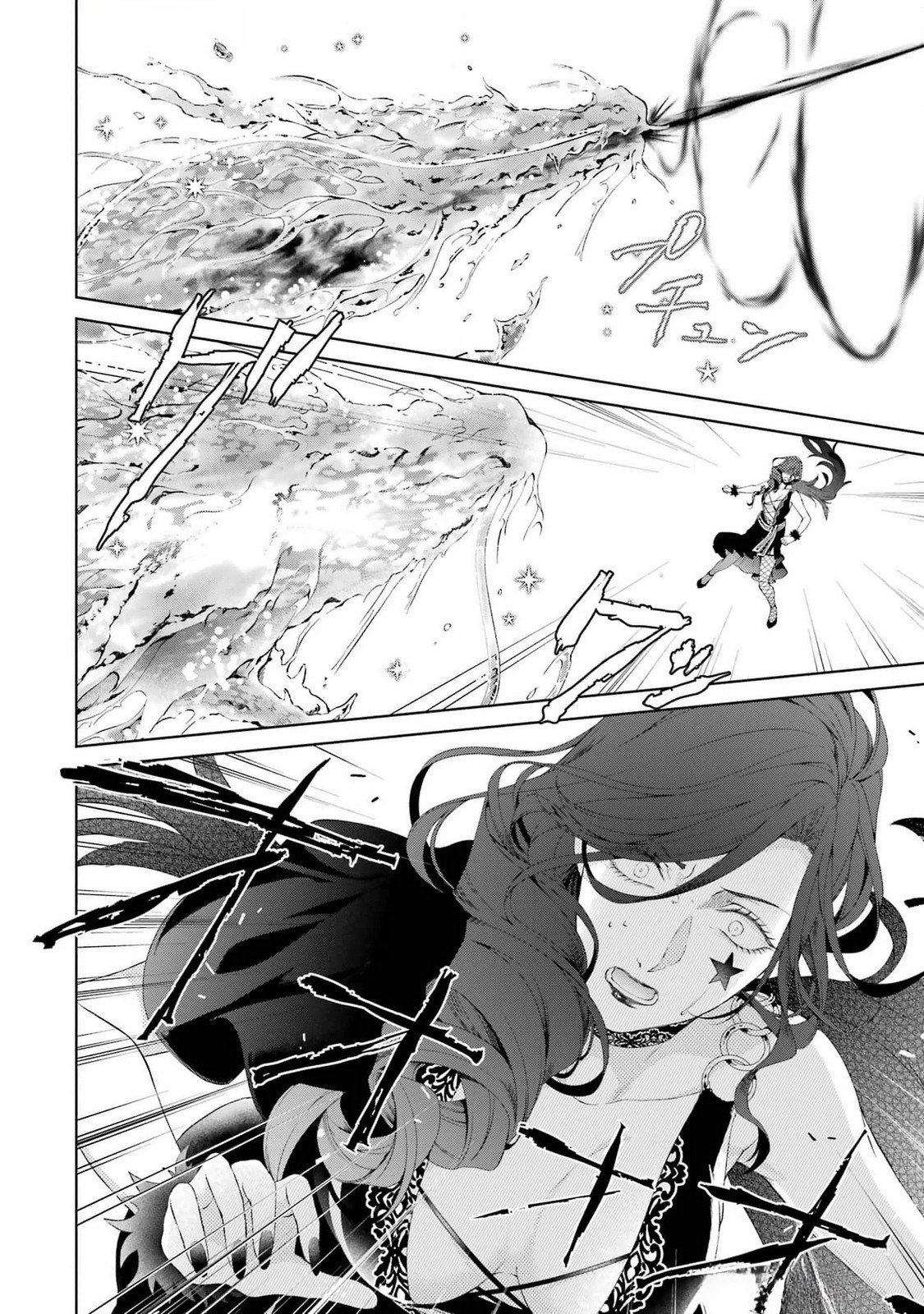 Akuyaku Reijou wa Dekiai Route ni Hairimashita!? Chapter 21 40ページ