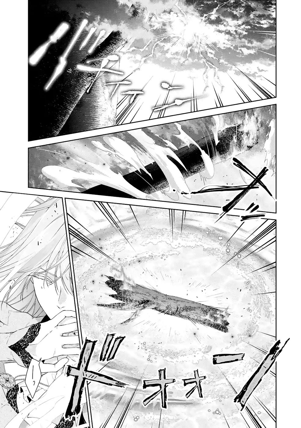 Akuyaku Reijou wa Dekiai Route ni Hairimashita!? Chapter 22 23ページ
