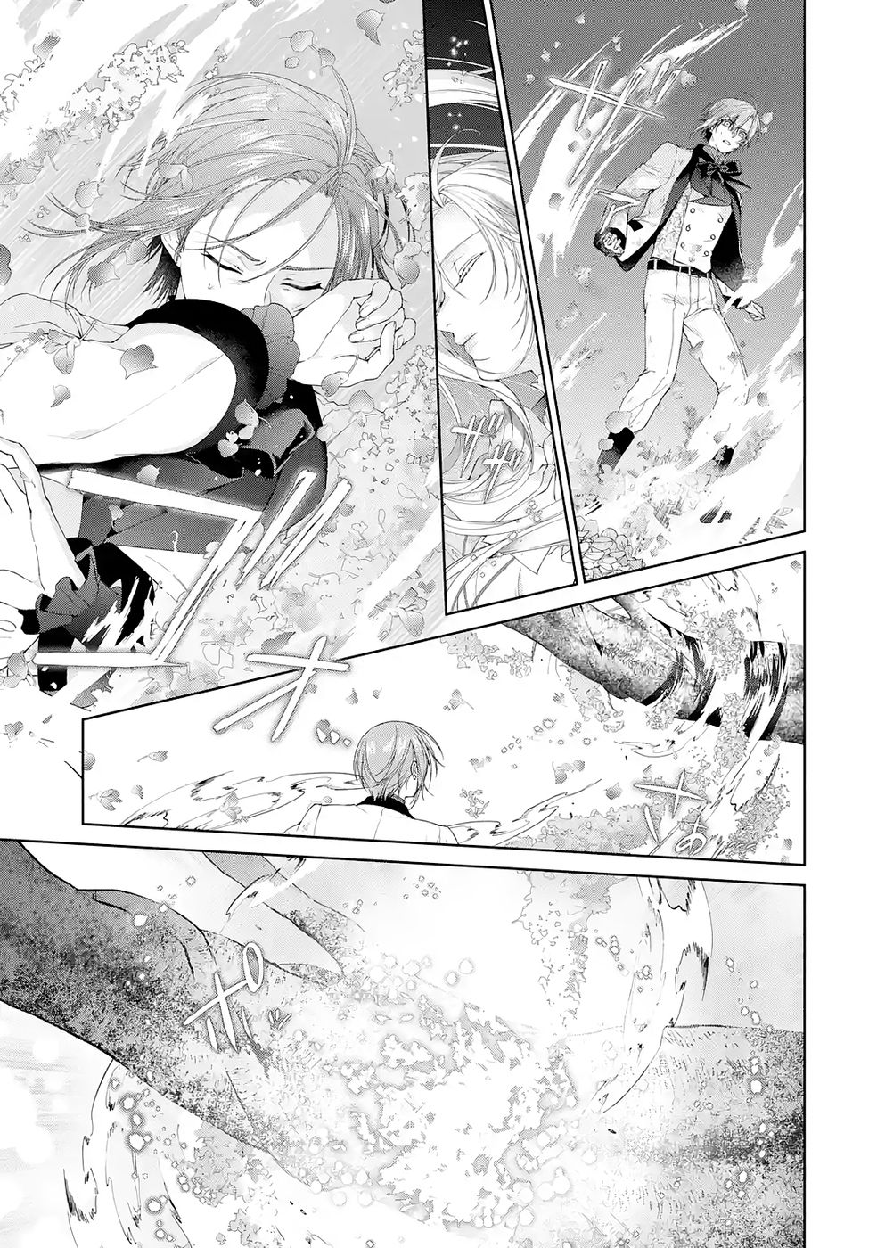 Akuyaku Reijou wa Dekiai Route ni Hairimashita!? Chapter 23 27ページ