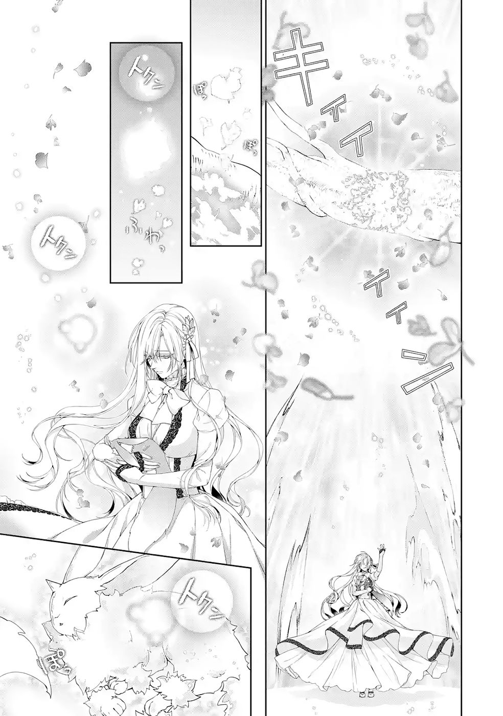 Akuyaku Reijou wa Dekiai Route ni Hairimashita!? Chapter 23 29ページ
