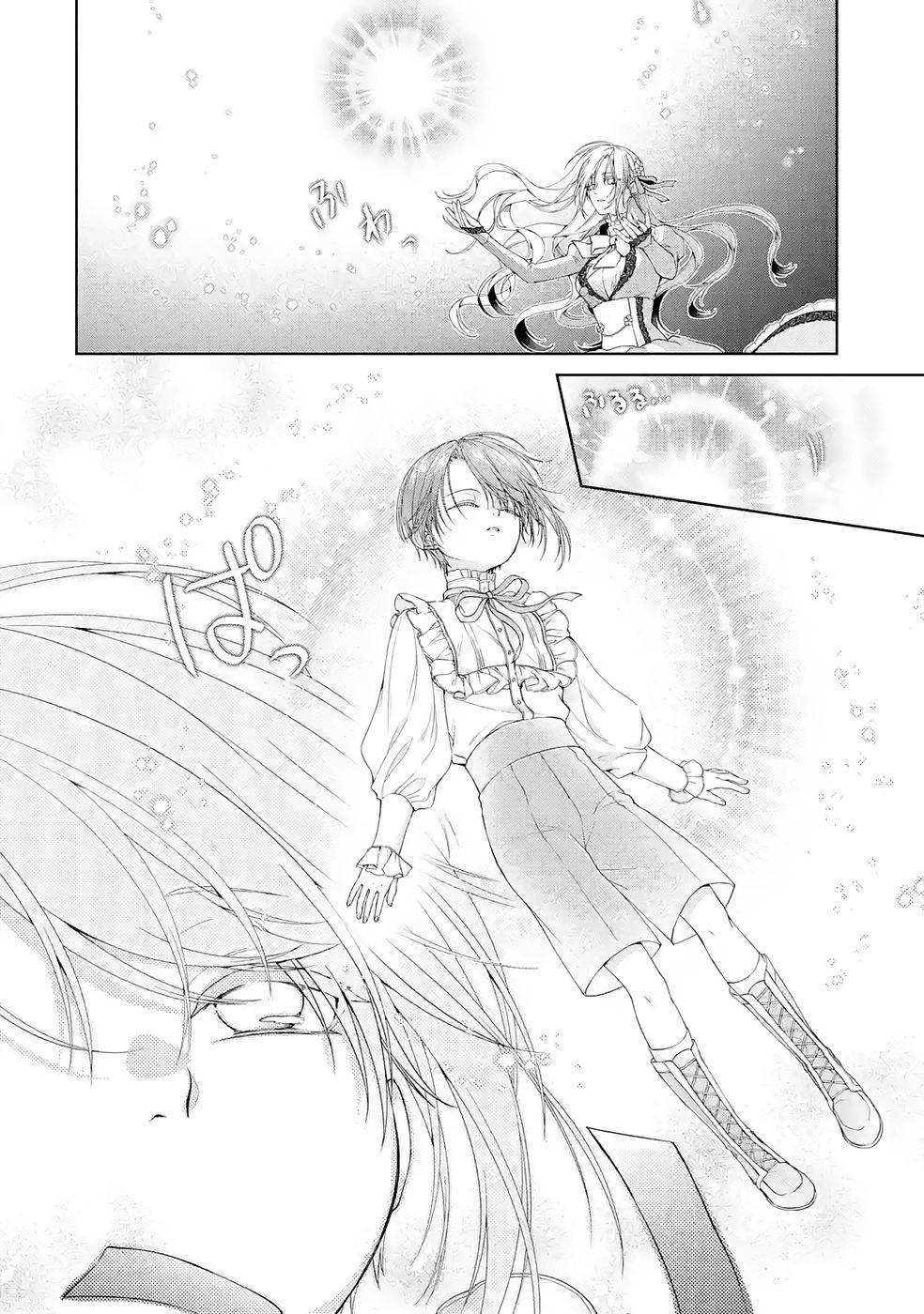 Akuyaku Reijou wa Dekiai Route ni Hairimashita!? Chapter 23 30ページ