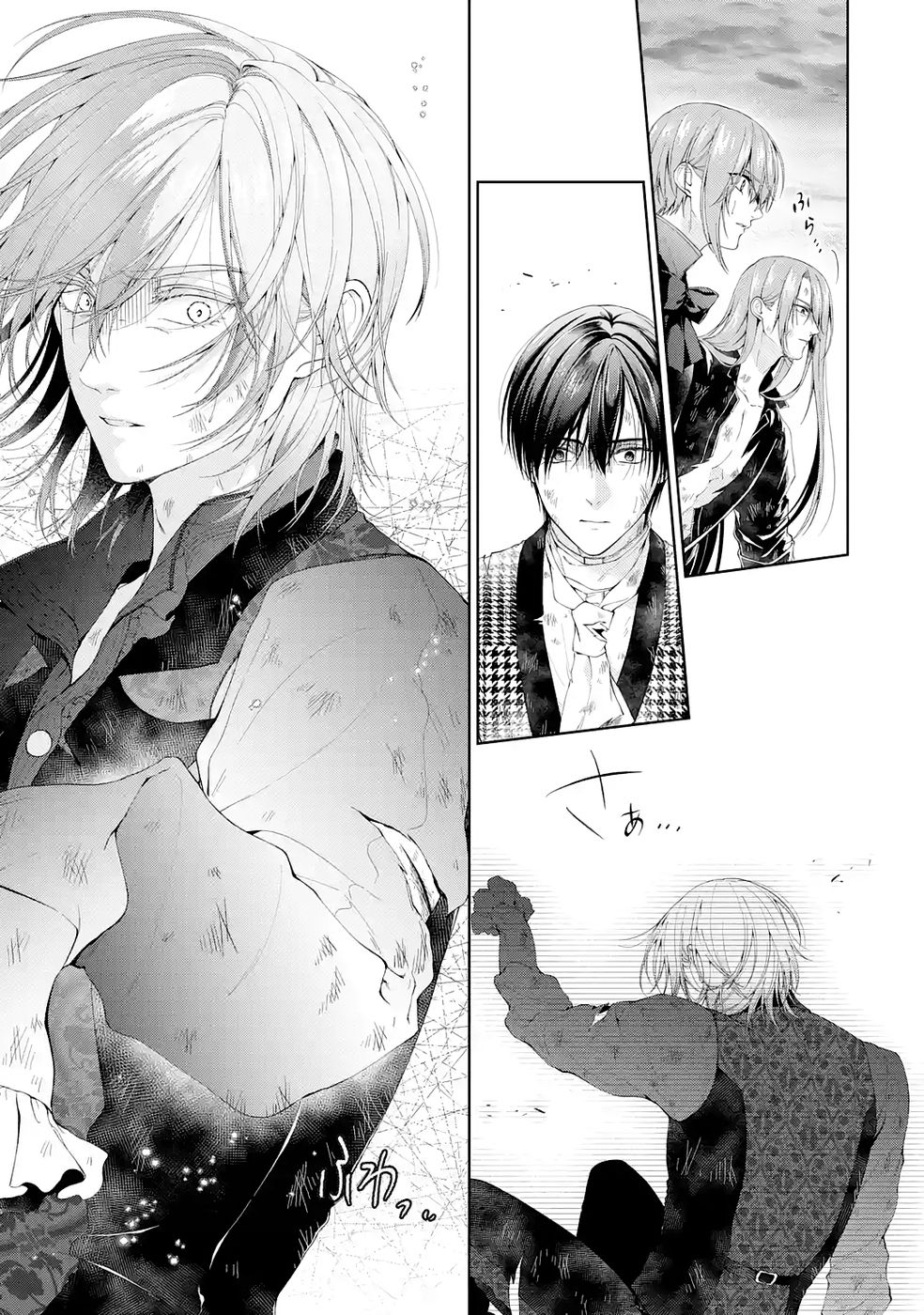 Akuyaku Reijou wa Dekiai Route ni Hairimashita!? Chapter 24 3ページ