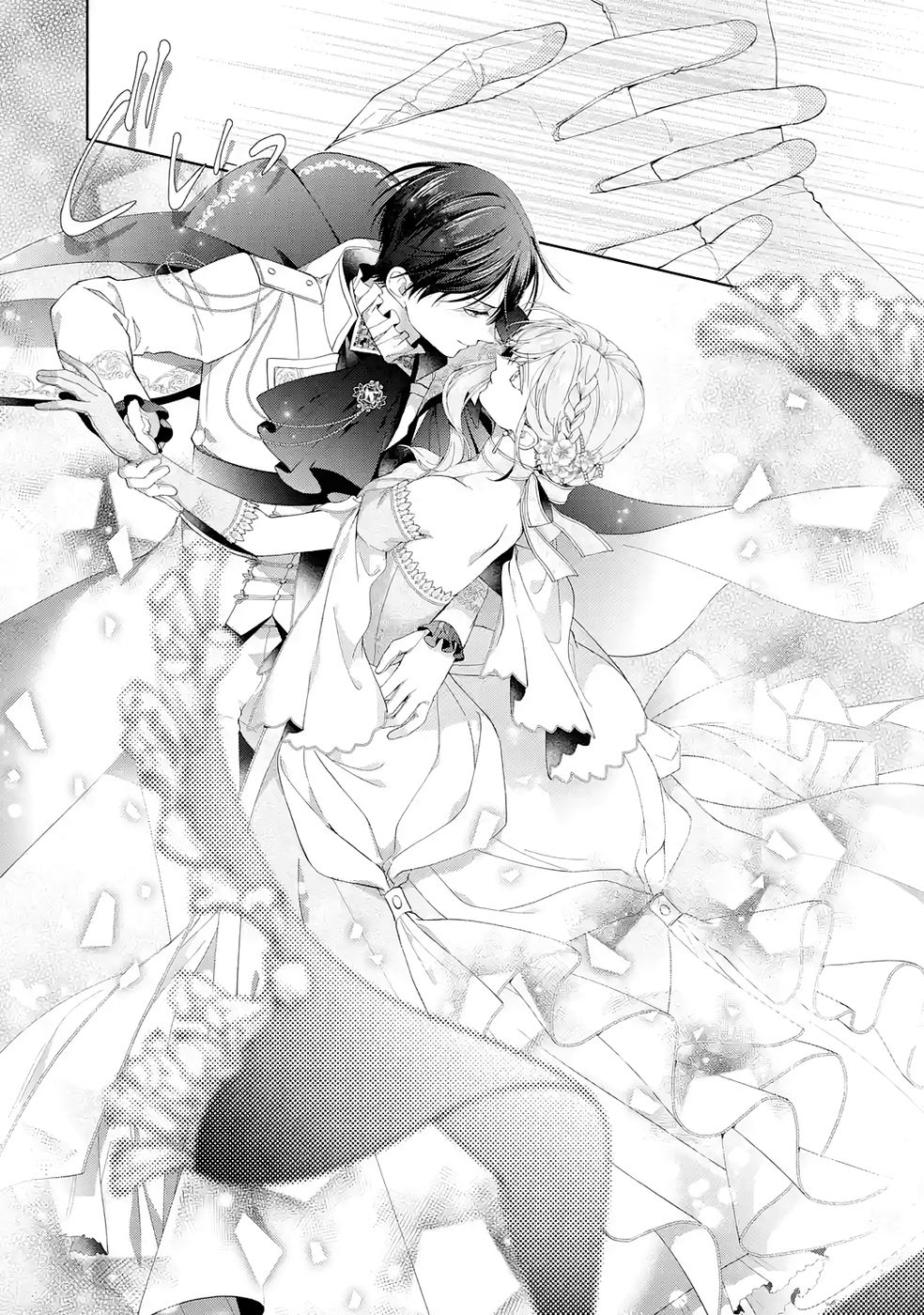 Akuyaku Reijou wa Dekiai Route ni Hairimashita!? Chapter 26 29ページ