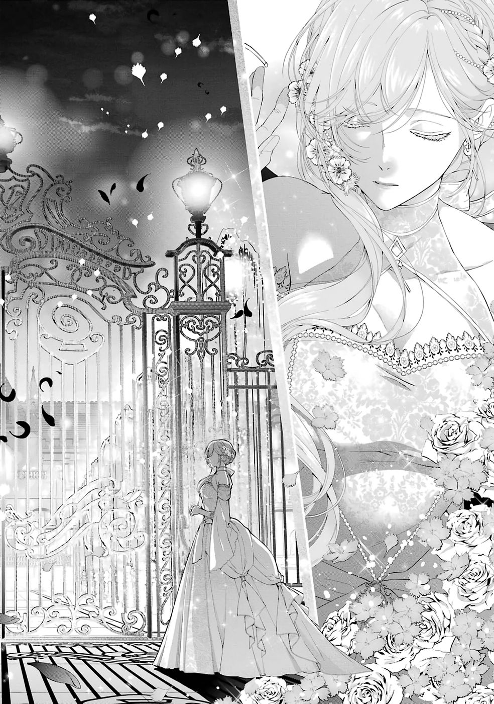 Akuyaku Reijou wa Dekiai Route ni Hairimashita!? Chapter 26 6ページ