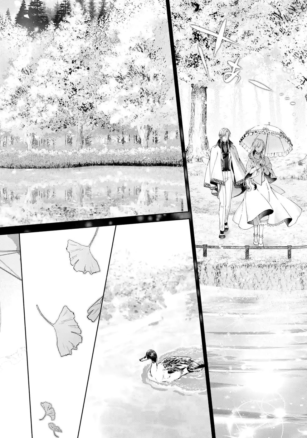 Akuyaku Reijou wa Dekiai Route ni Hairimashita!? Chapter 28 20ページ