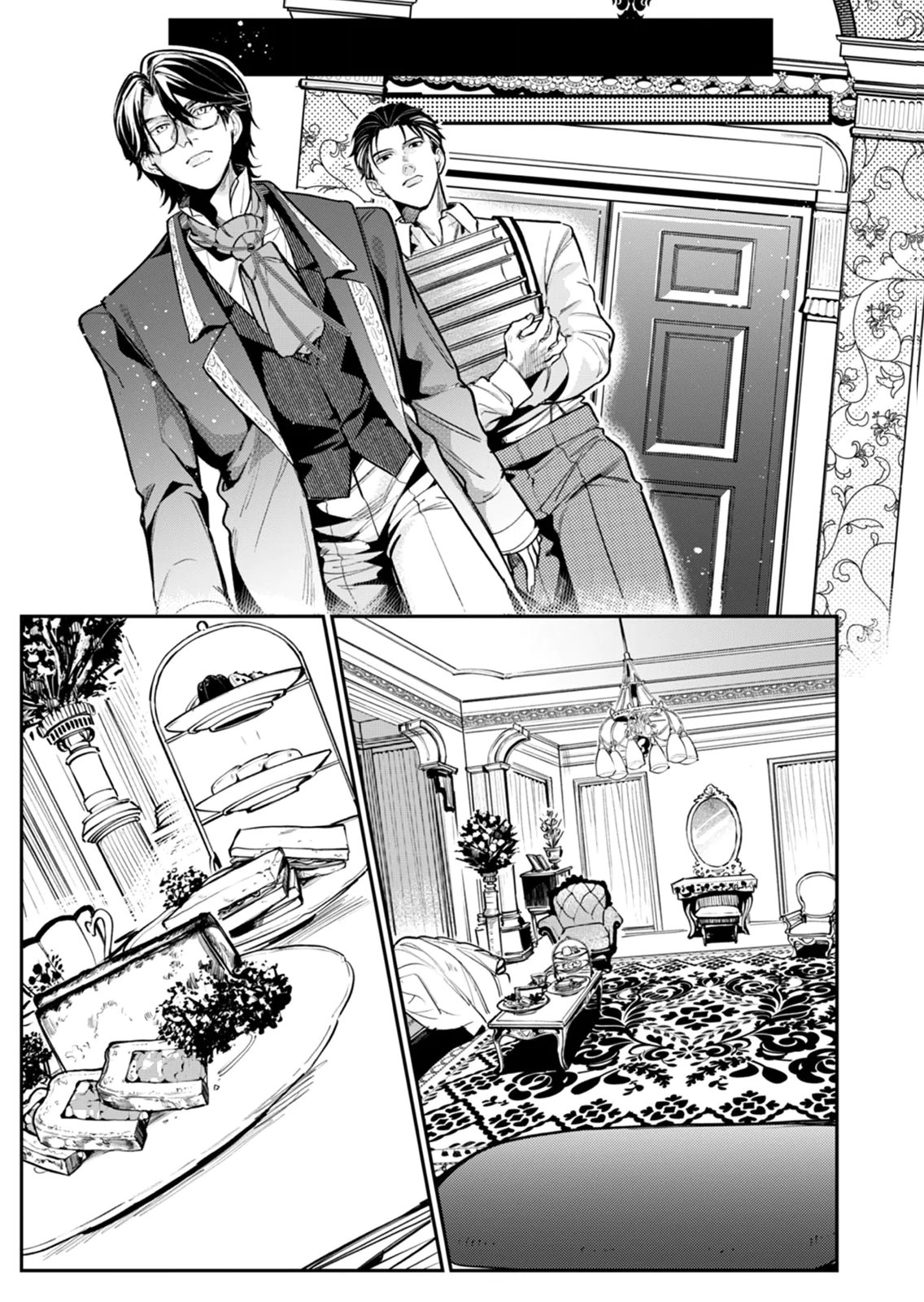 Koukyuu Maid no Sainan - Hitozukai no Arai Kyuutei Shokikan to Suiri suru Chapter 6 7ページ
