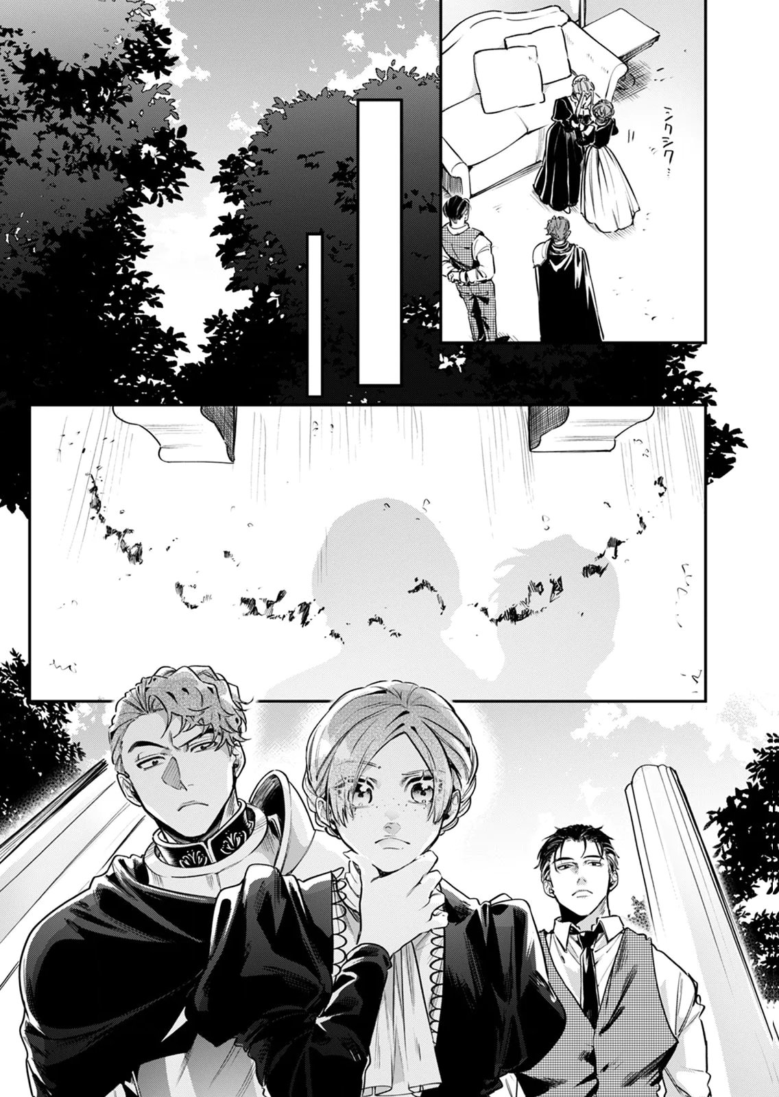 Koukyuu Maid no Sainan - Hitozukai no Arai Kyuutei Shokikan to Suiri suru Chapter 8 9ページ