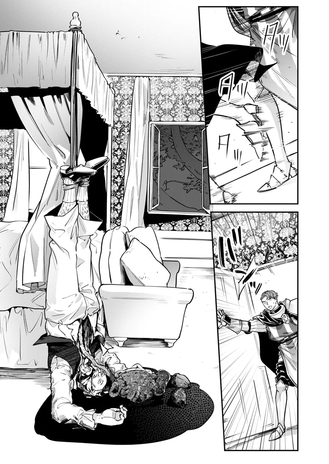 Koukyuu Maid no Sainan - Hitozukai no Arai Kyuutei Shokikan to Suiri suru Chapter 9 21ページ