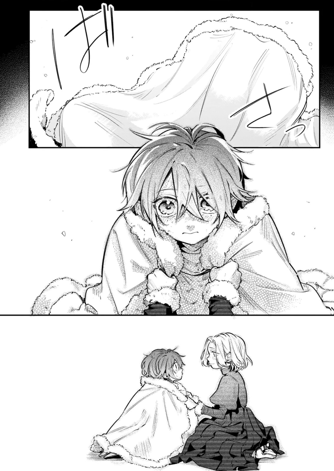Koukyuu Maid no Sainan - Hitozukai no Arai Kyuutei Shokikan to Suiri suru Chapter 11 4ページ