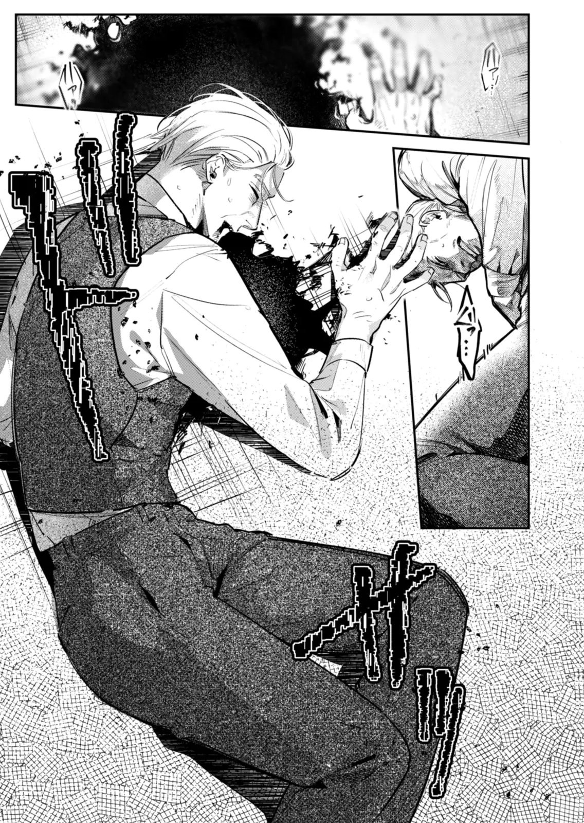 Koukyuu Maid no Sainan - Hitozukai no Arai Kyuutei Shokikan to Suiri suru Chapter 20 17ページ