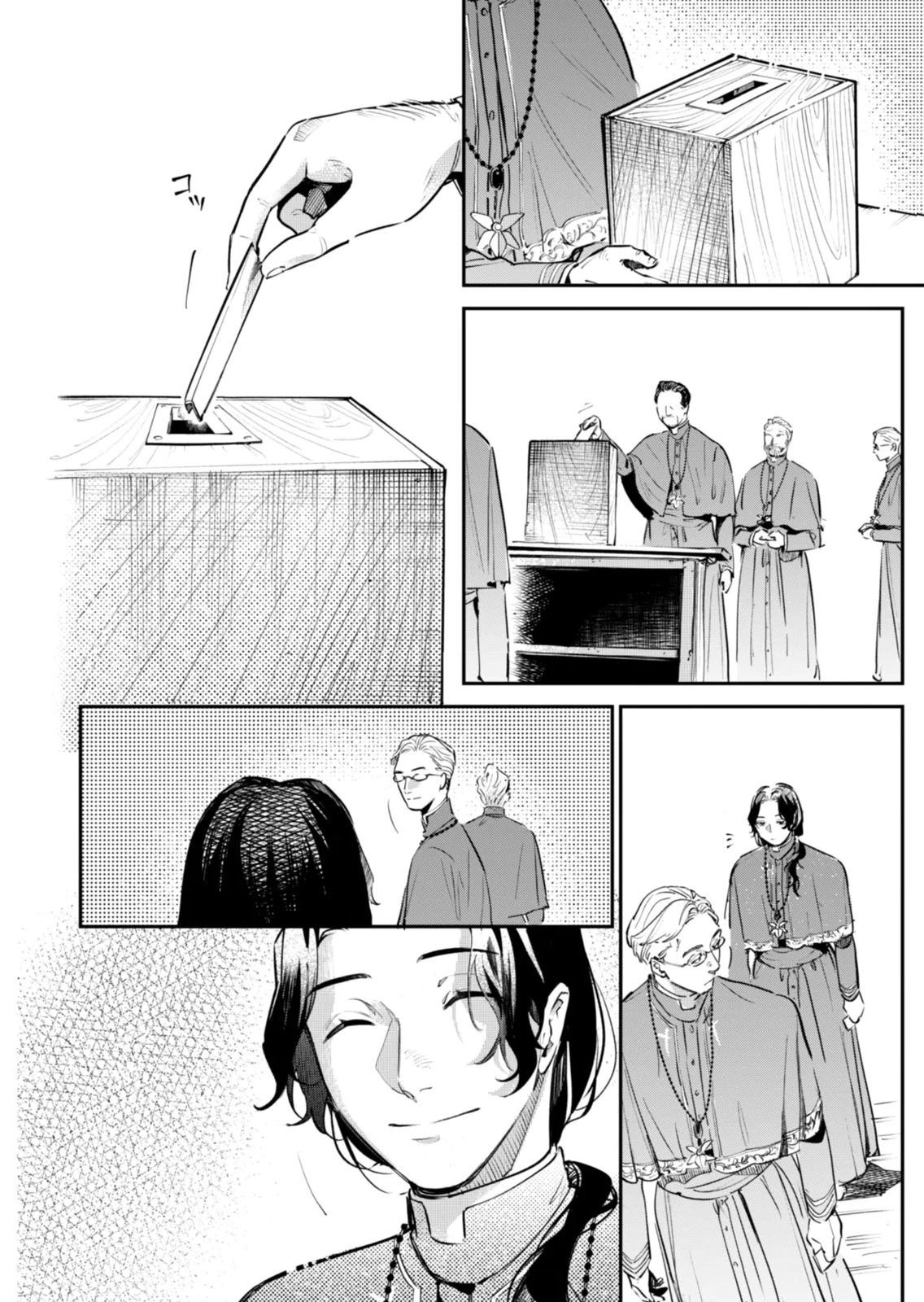 Koukyuu Maid no Sainan - Hitozukai no Arai Kyuutei Shokikan to Suiri suru Chapter 20 10ページ