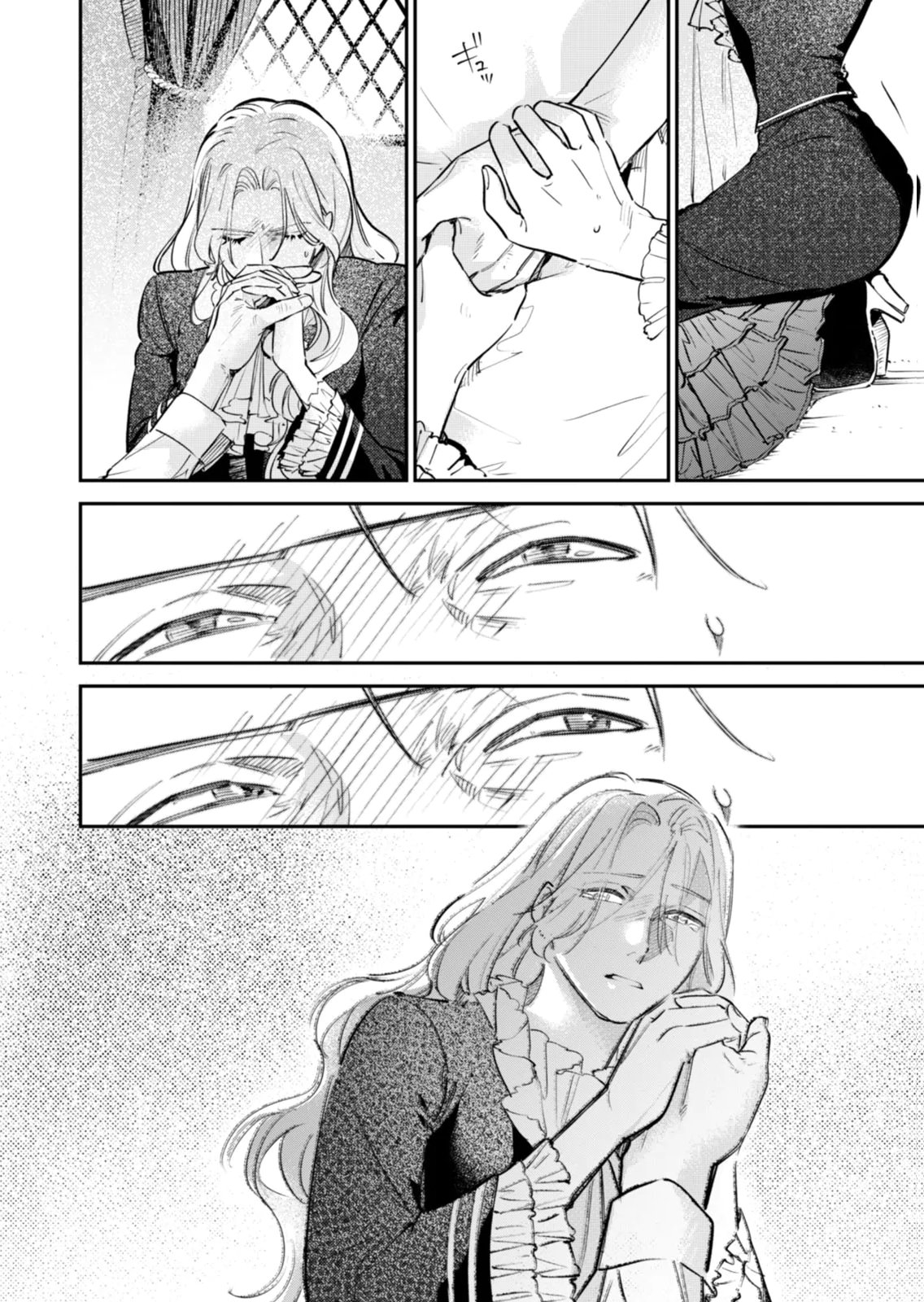 Koukyuu Maid no Sainan - Hitozukai no Arai Kyuutei Shokikan to Suiri suru Chapter 21 6ページ