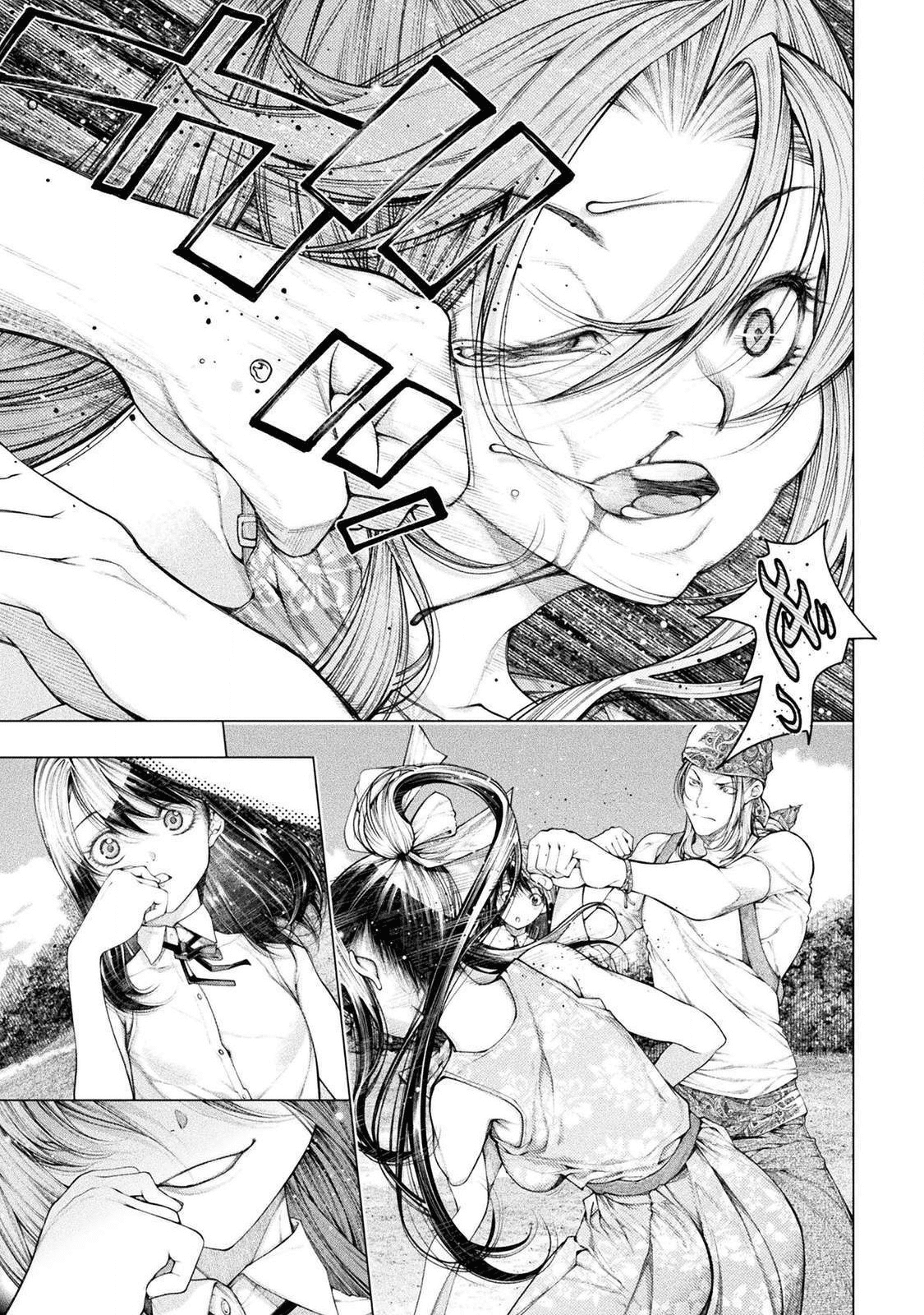 Koi Goku Shima ~ Kyokuchi Renai ~ Chapter 3 11ページ