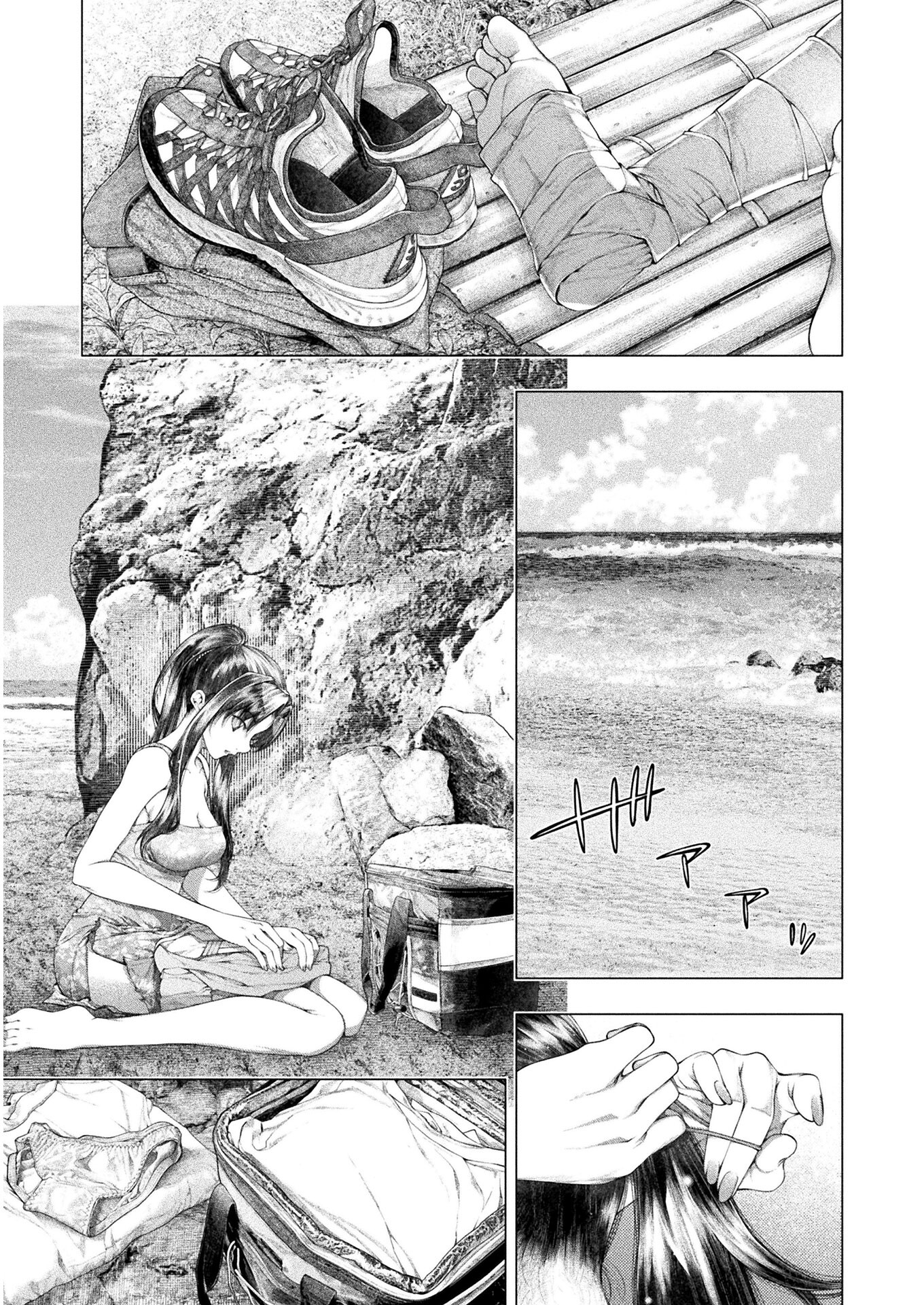 Koi Goku Shima ~ Kyokuchi Renai ~ Chapter 15 9ページ