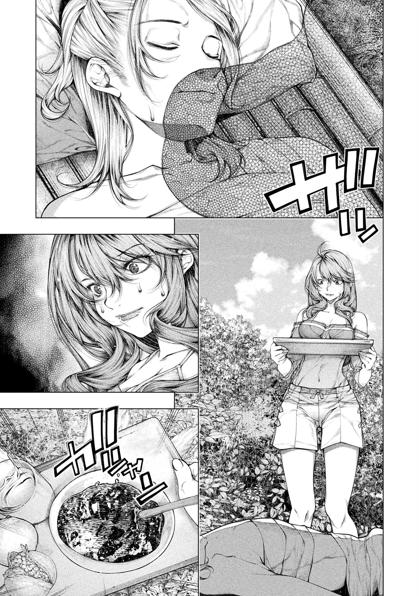 Koi Goku Shima ~ Kyokuchi Renai ~ Chapter 19 5ページ