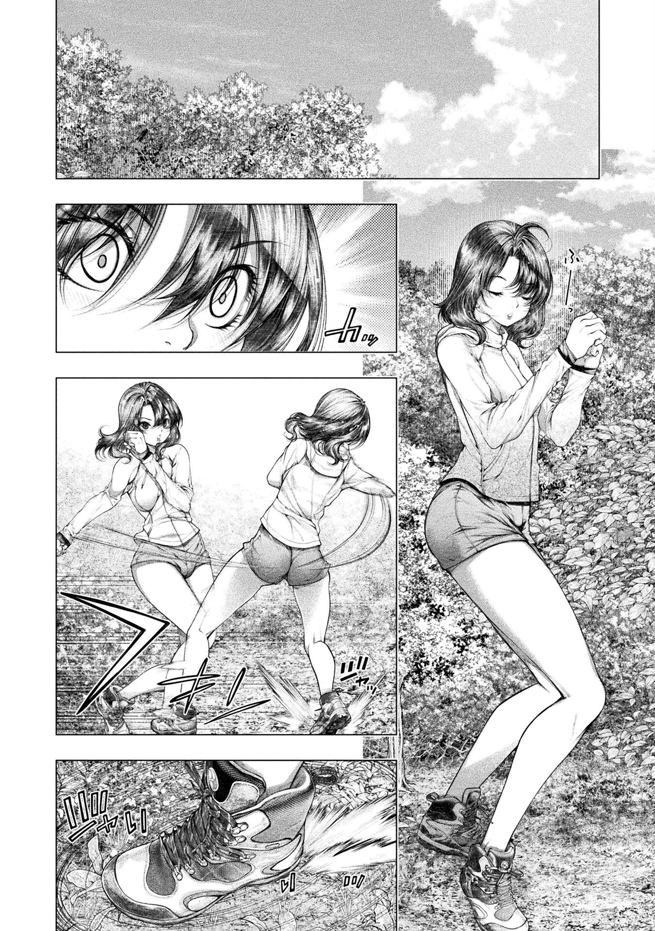 Koi Goku Shima ~ Kyokuchi Renai ~ Chapter 27 2ページ
